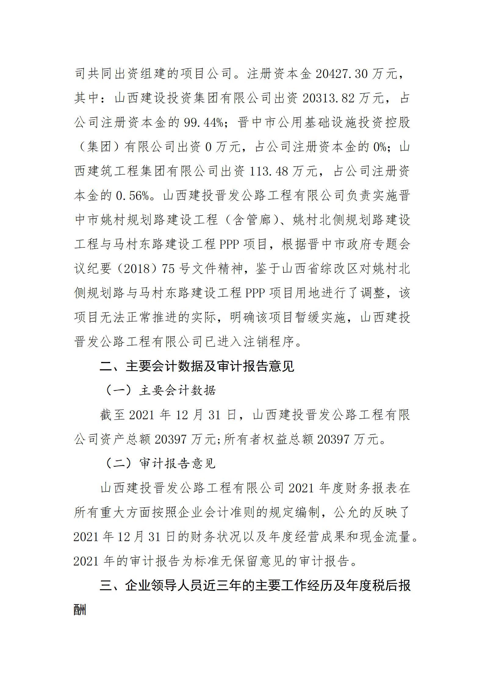 冰球突破-冰球电游豪华版_MG冰球游戏