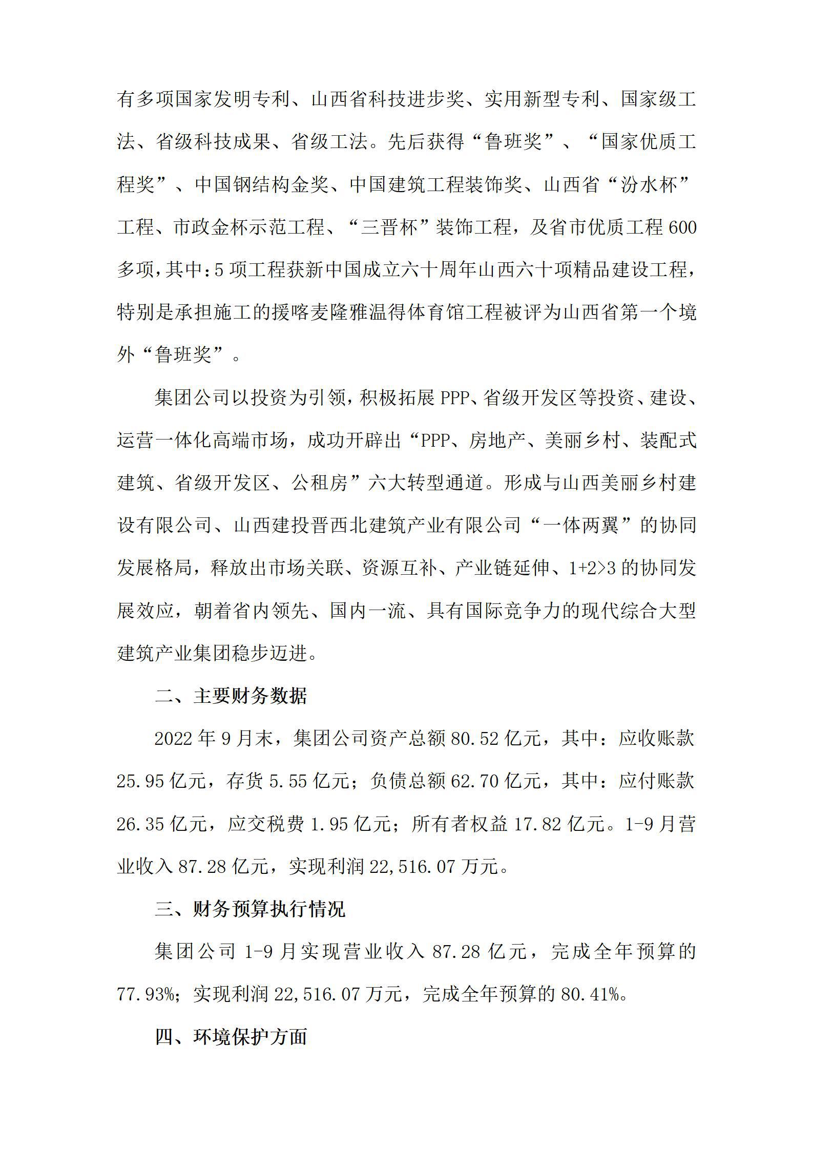 冰球突破-冰球电游豪华版_MG冰球游戏