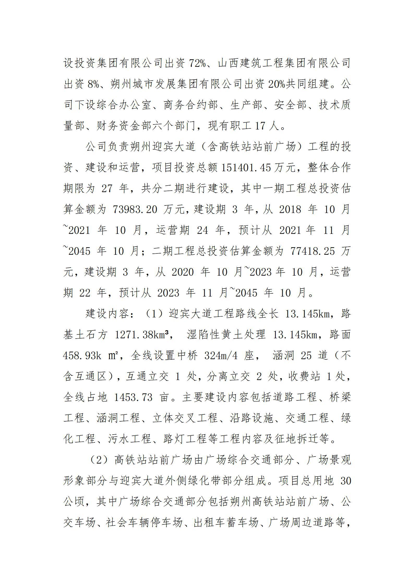 冰球突破-冰球电游豪华版_MG冰球游戏