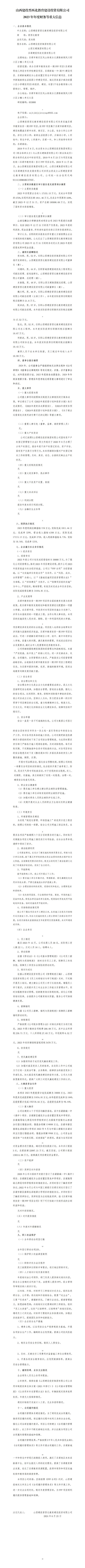 冰球突破-冰球电游豪华版_MG冰球游戏