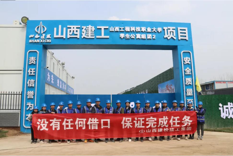 桩基提前完成，，，，，，，施工全面开启！山西建投建工集团工科大项目跑出冰球突破“加速度”