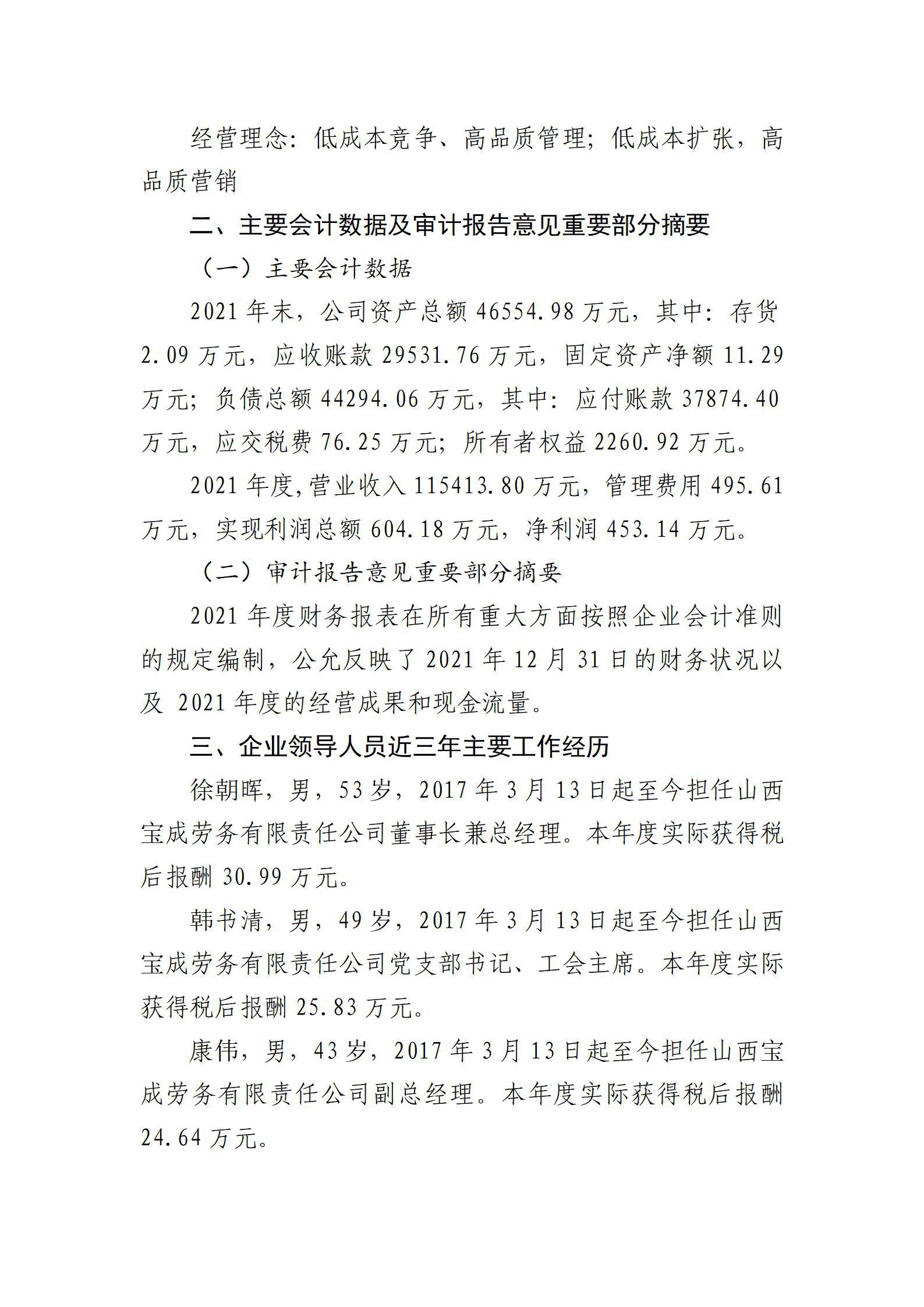 冰球突破-冰球电游豪华版_MG冰球游戏