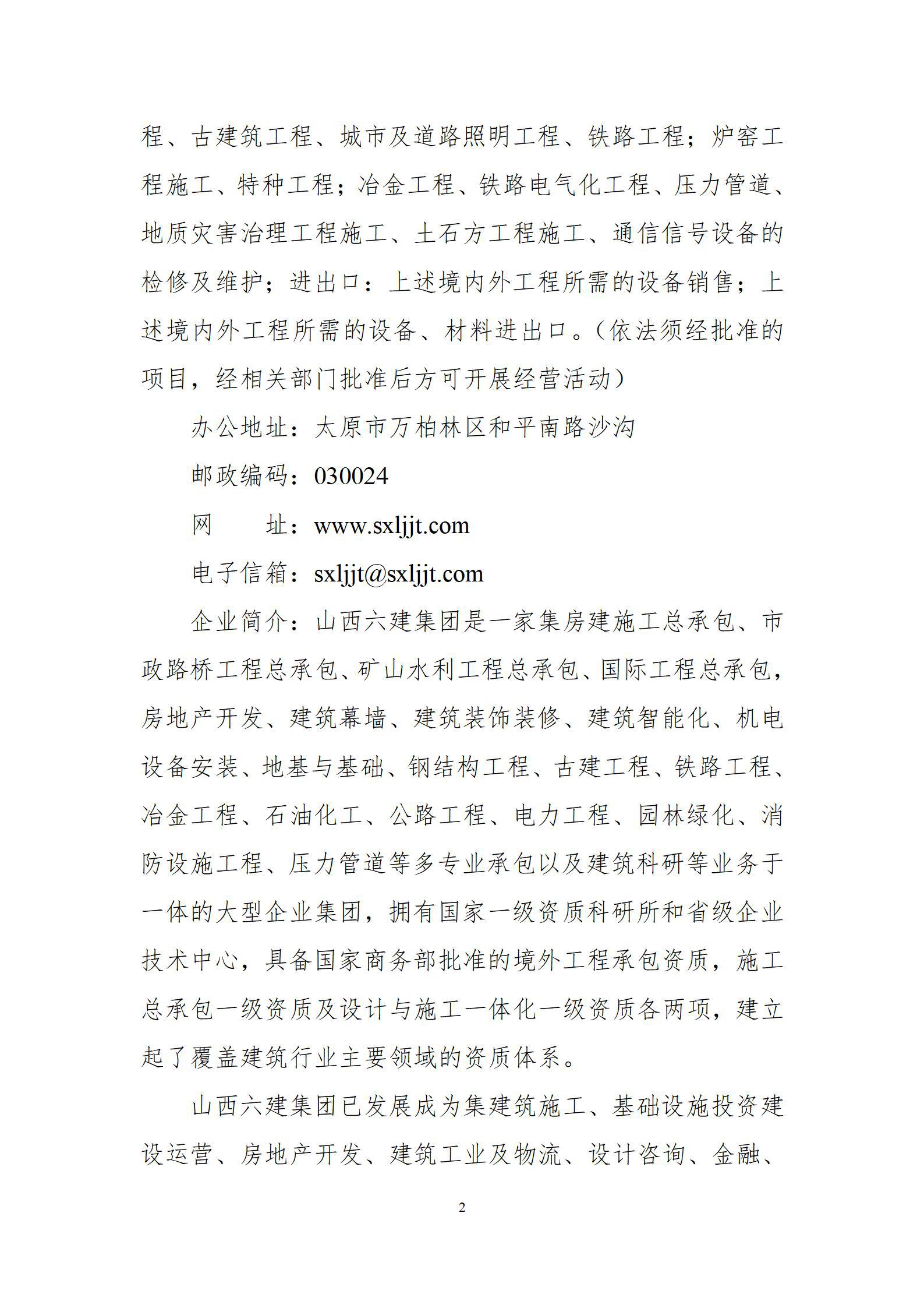 冰球突破-冰球电游豪华版_MG冰球游戏