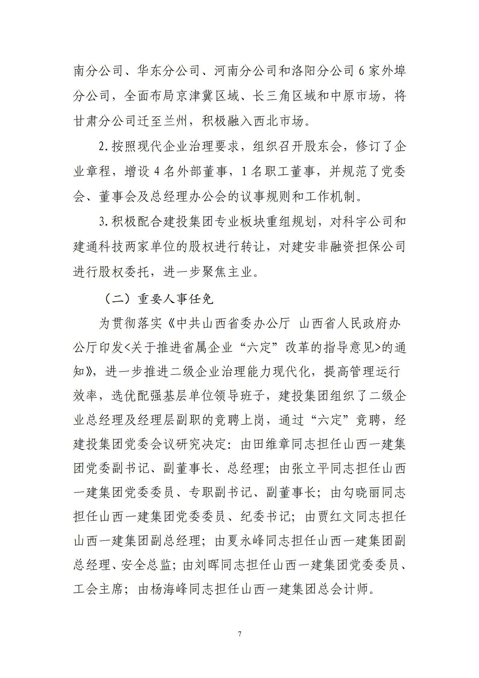 冰球突破-冰球电游豪华版_MG冰球游戏