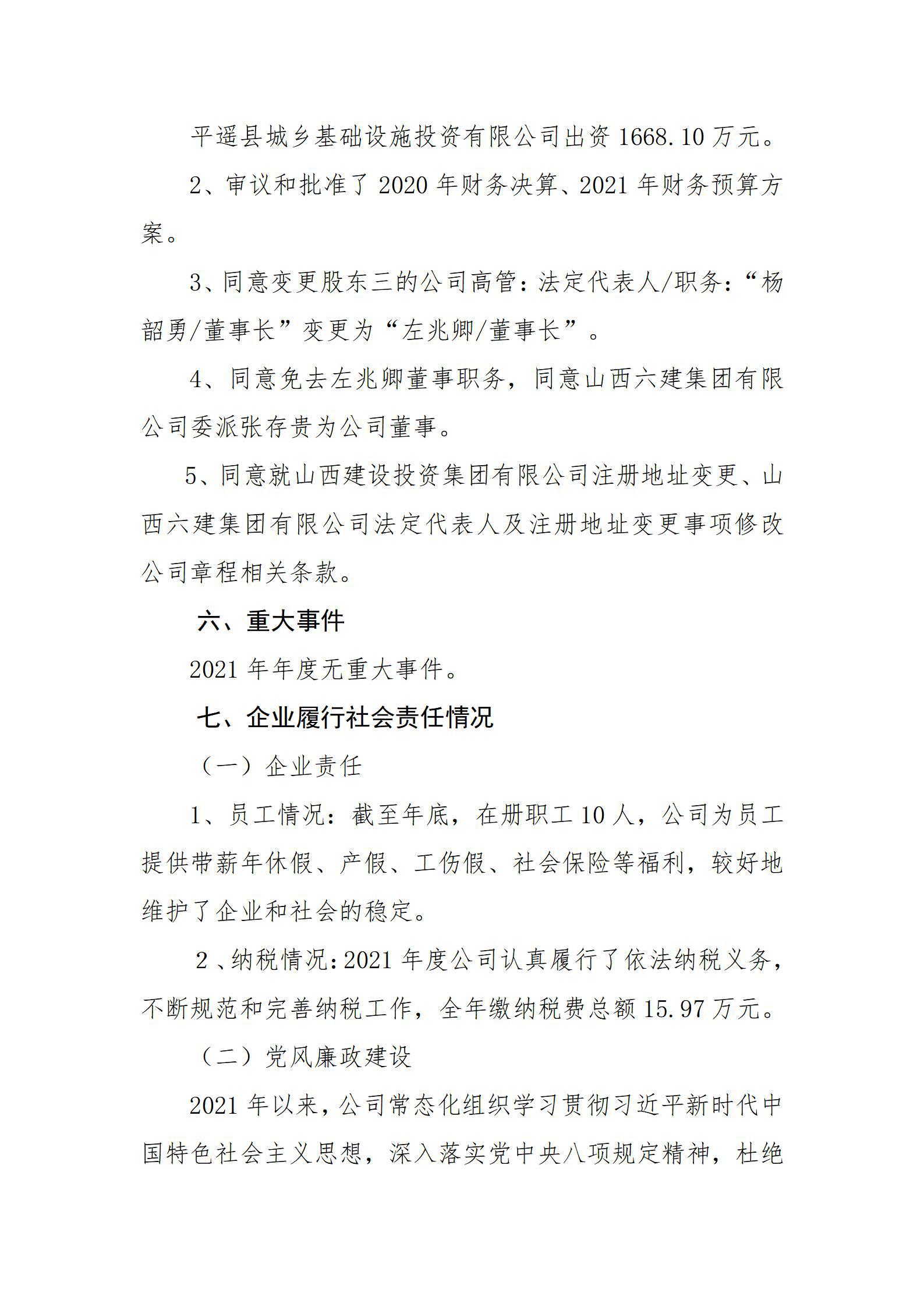 冰球突破-冰球电游豪华版_MG冰球游戏