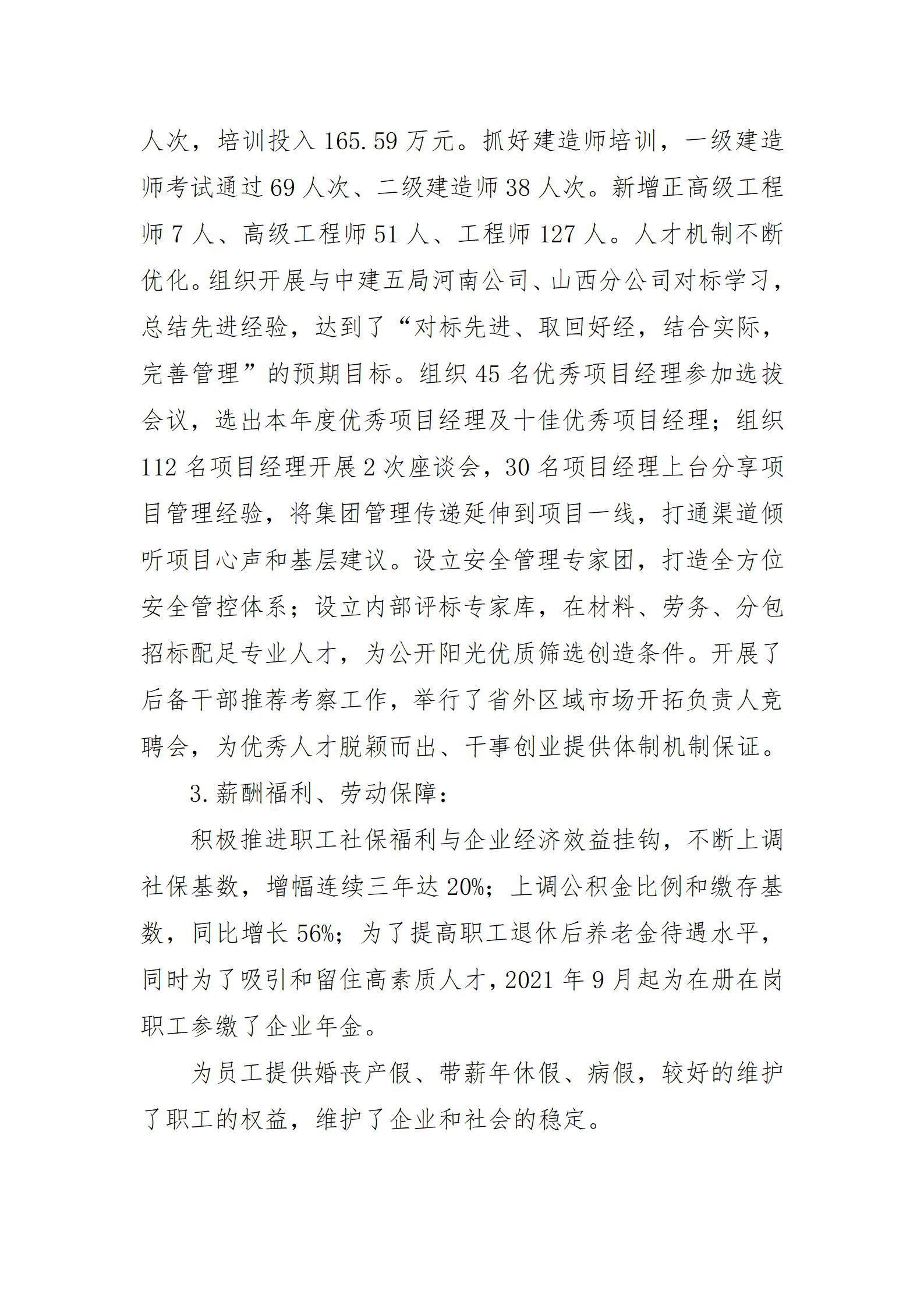 冰球突破-冰球电游豪华版_MG冰球游戏