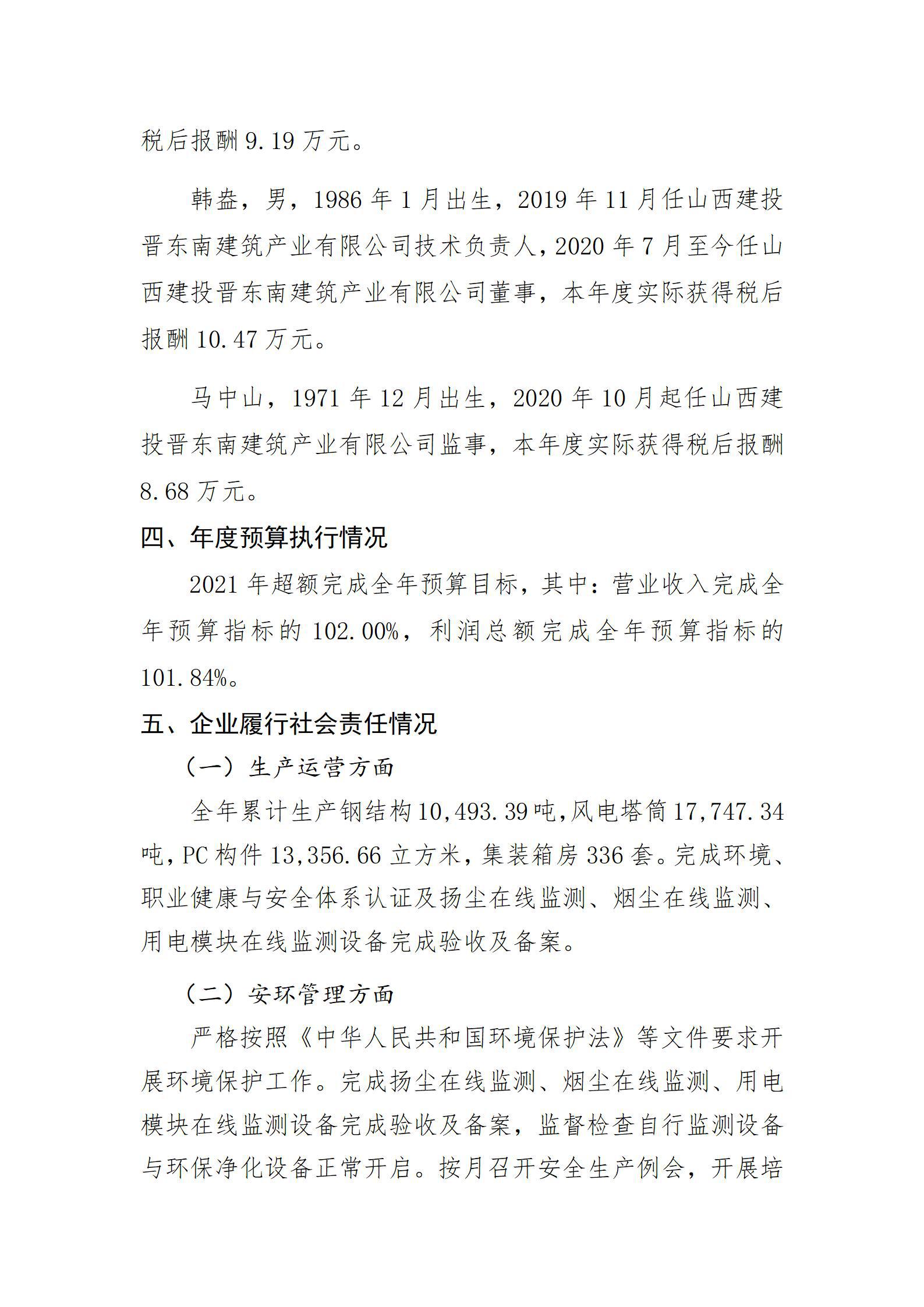 冰球突破-冰球电游豪华版_MG冰球游戏