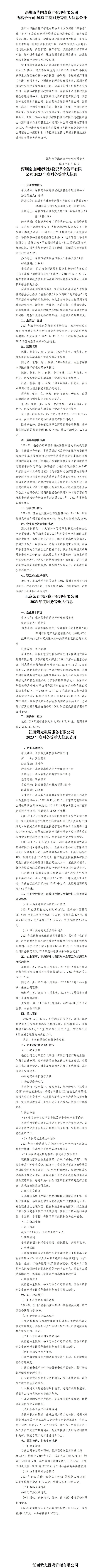 冰球突破-冰球电游豪华版_MG冰球游戏