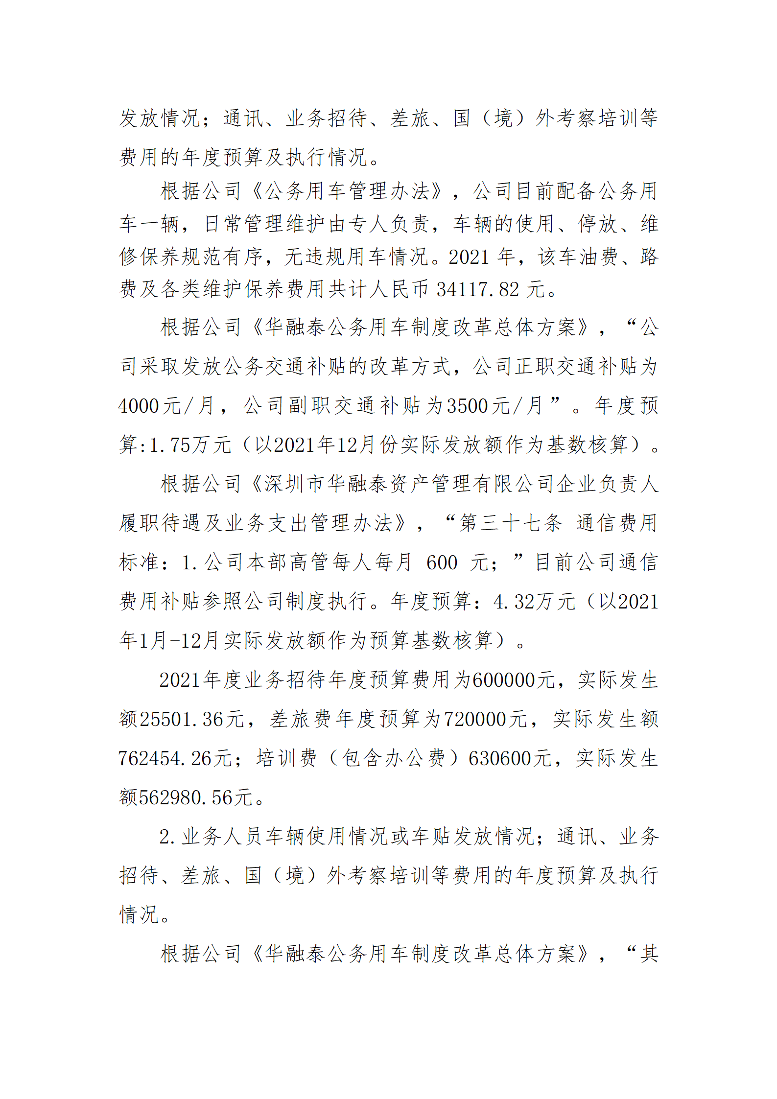 冰球突破-冰球电游豪华版_MG冰球游戏