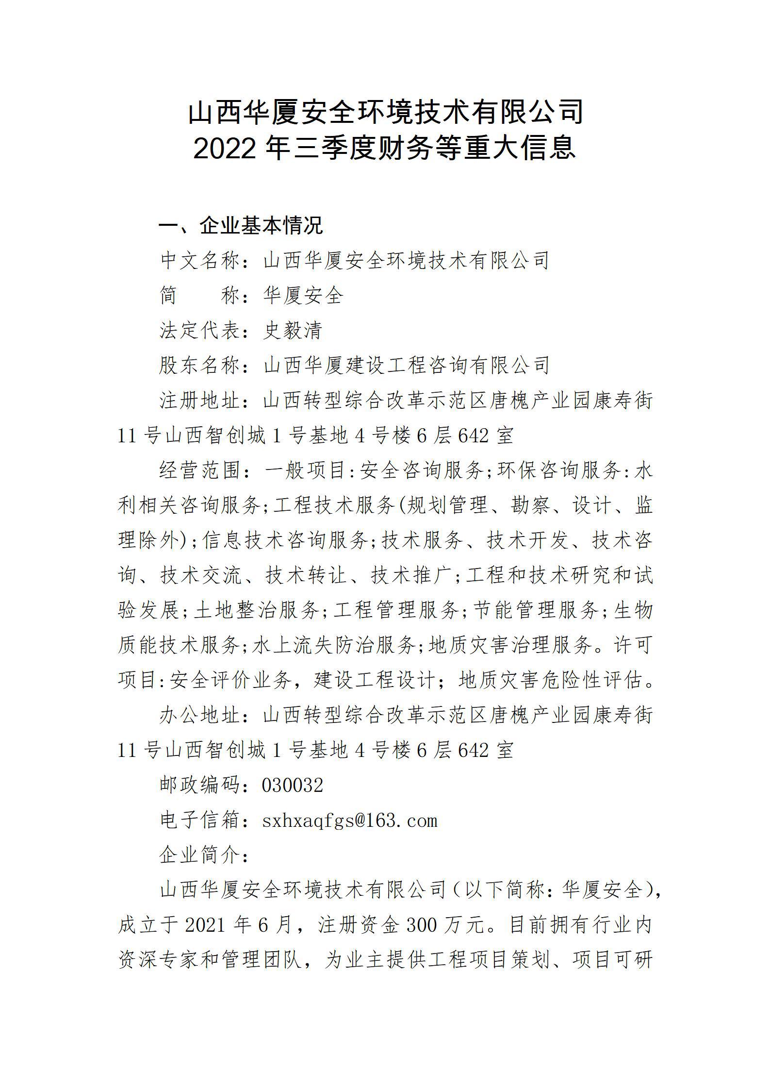 冰球突破-冰球电游豪华版_MG冰球游戏