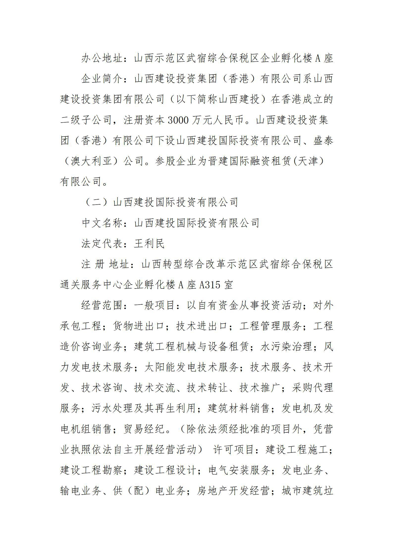 冰球突破-冰球电游豪华版_MG冰球游戏
