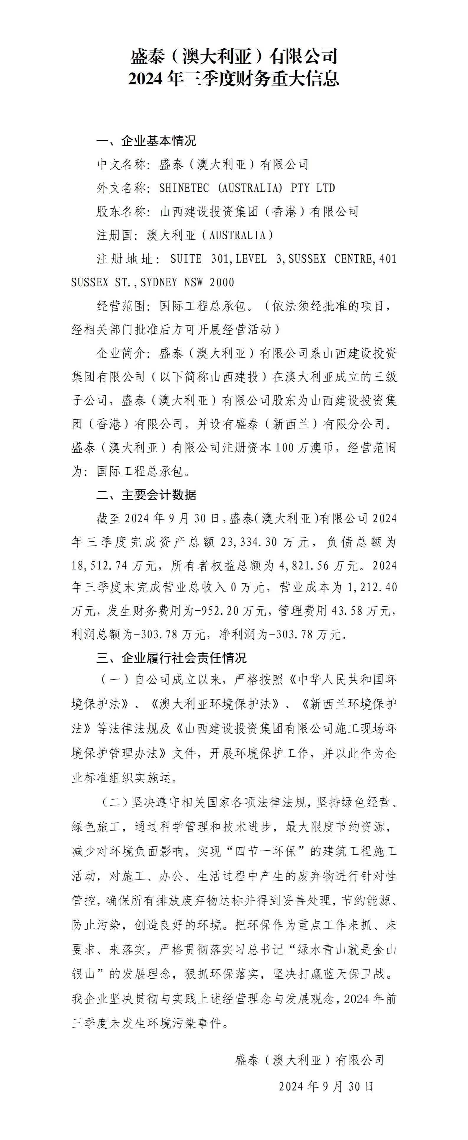 冰球突破-冰球电游豪华版_MG冰球游戏