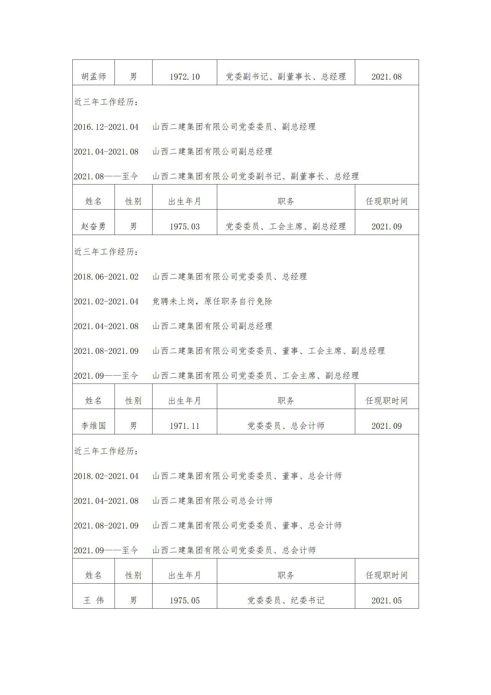 冰球突破-冰球电游豪华版_MG冰球游戏