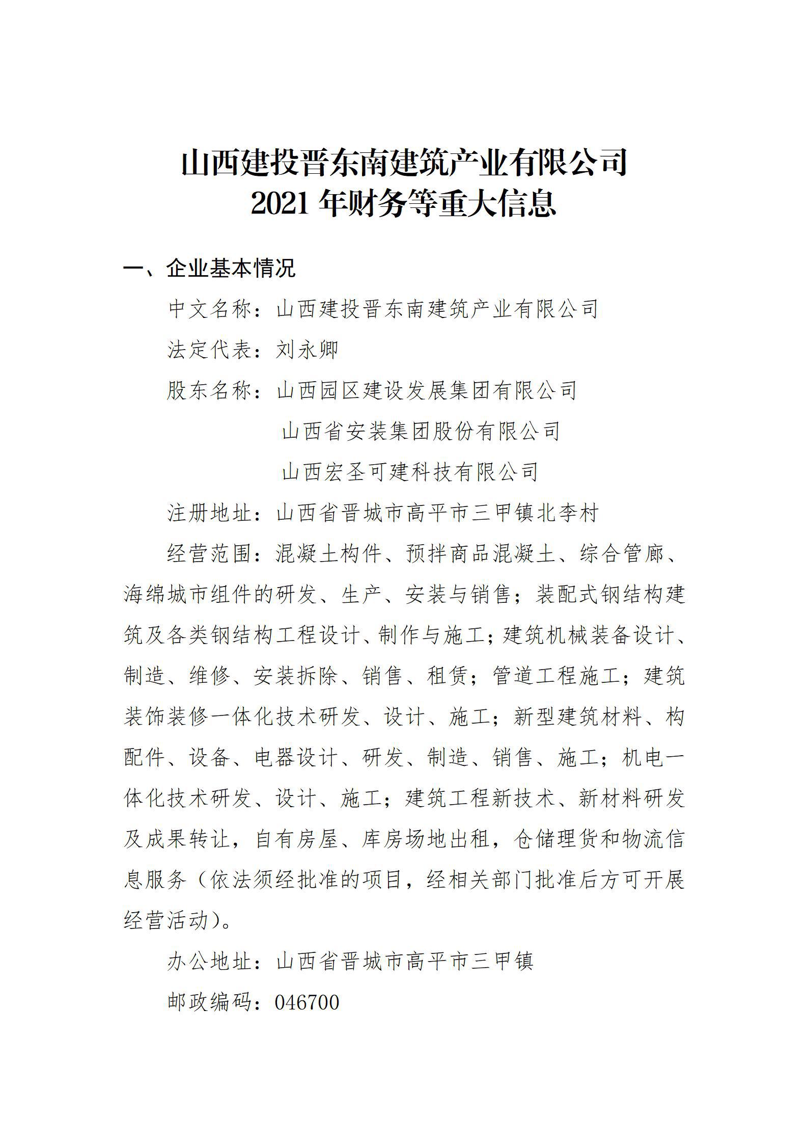 冰球突破-冰球电游豪华版_MG冰球游戏