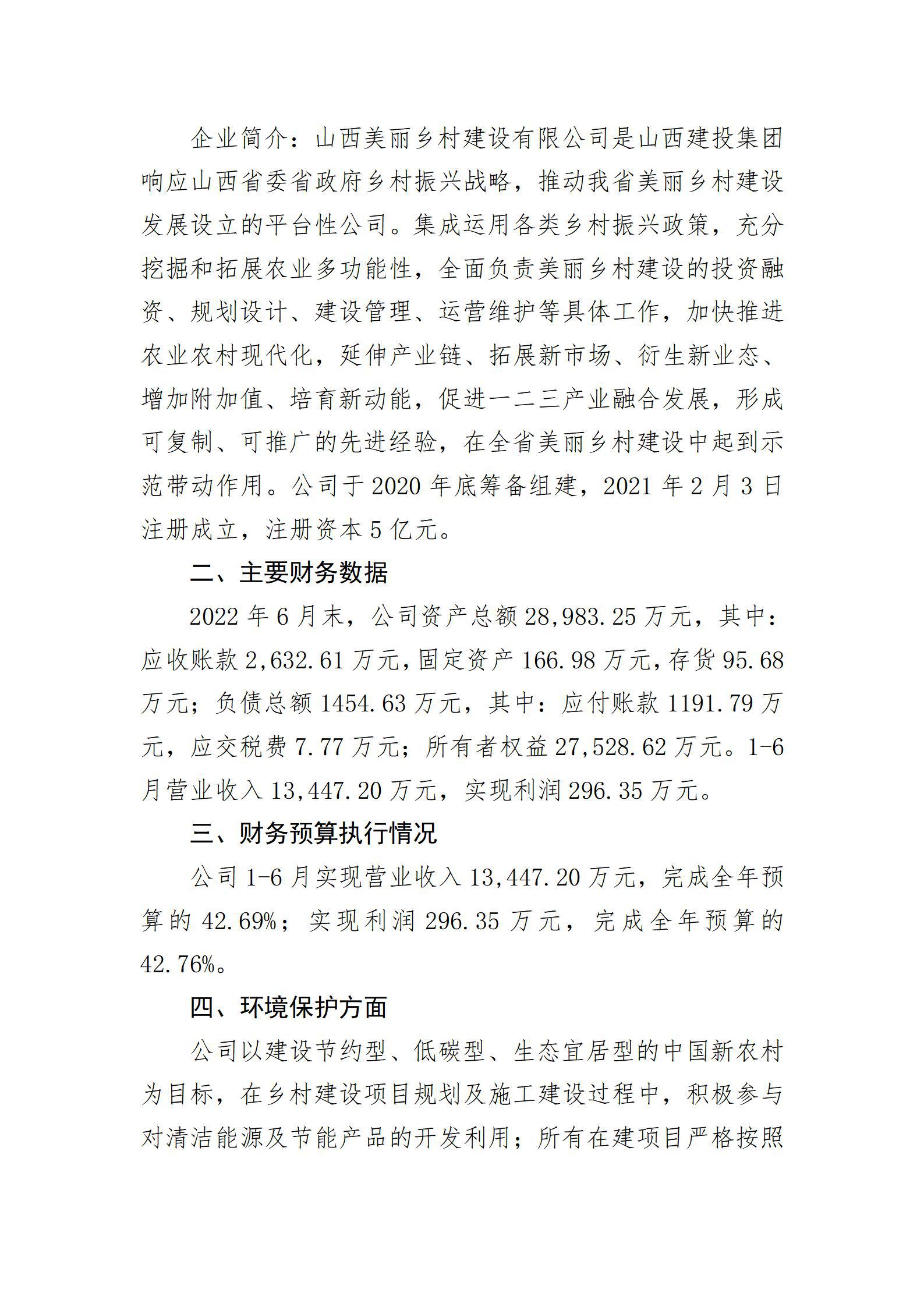 冰球突破-冰球电游豪华版_MG冰球游戏