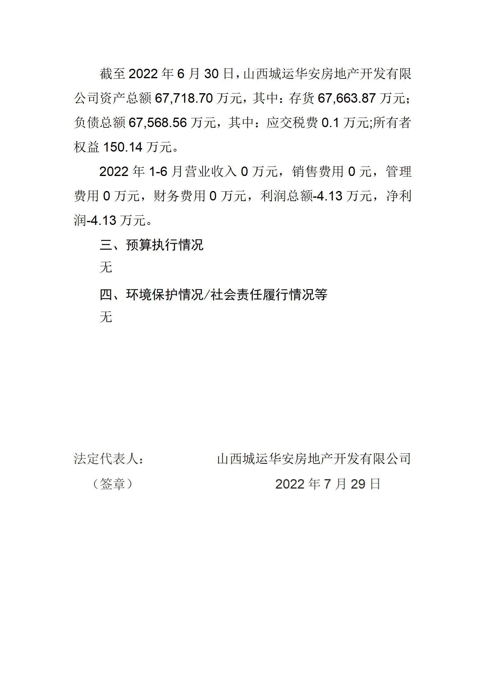 冰球突破-冰球电游豪华版_MG冰球游戏