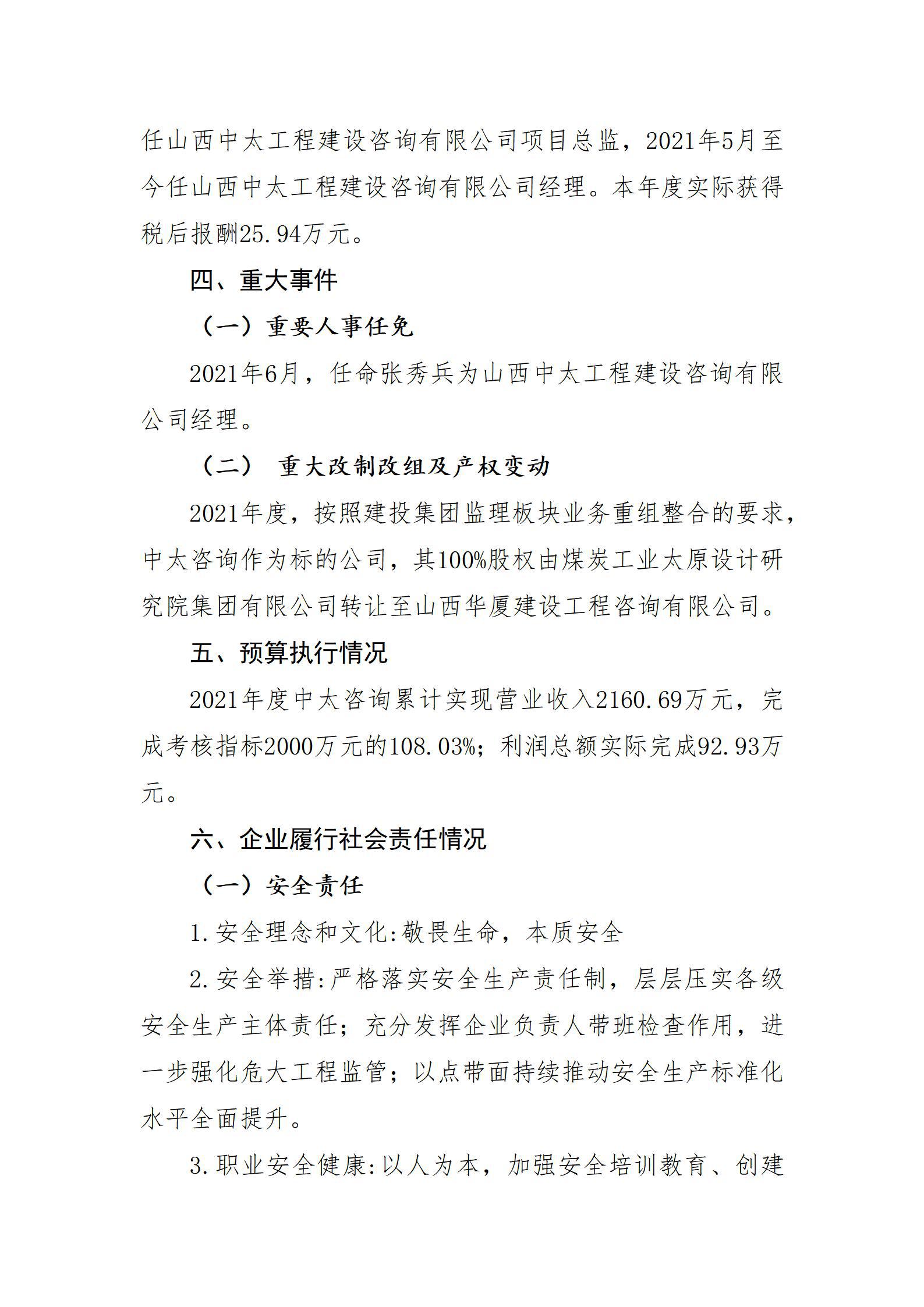 冰球突破-冰球电游豪华版_MG冰球游戏