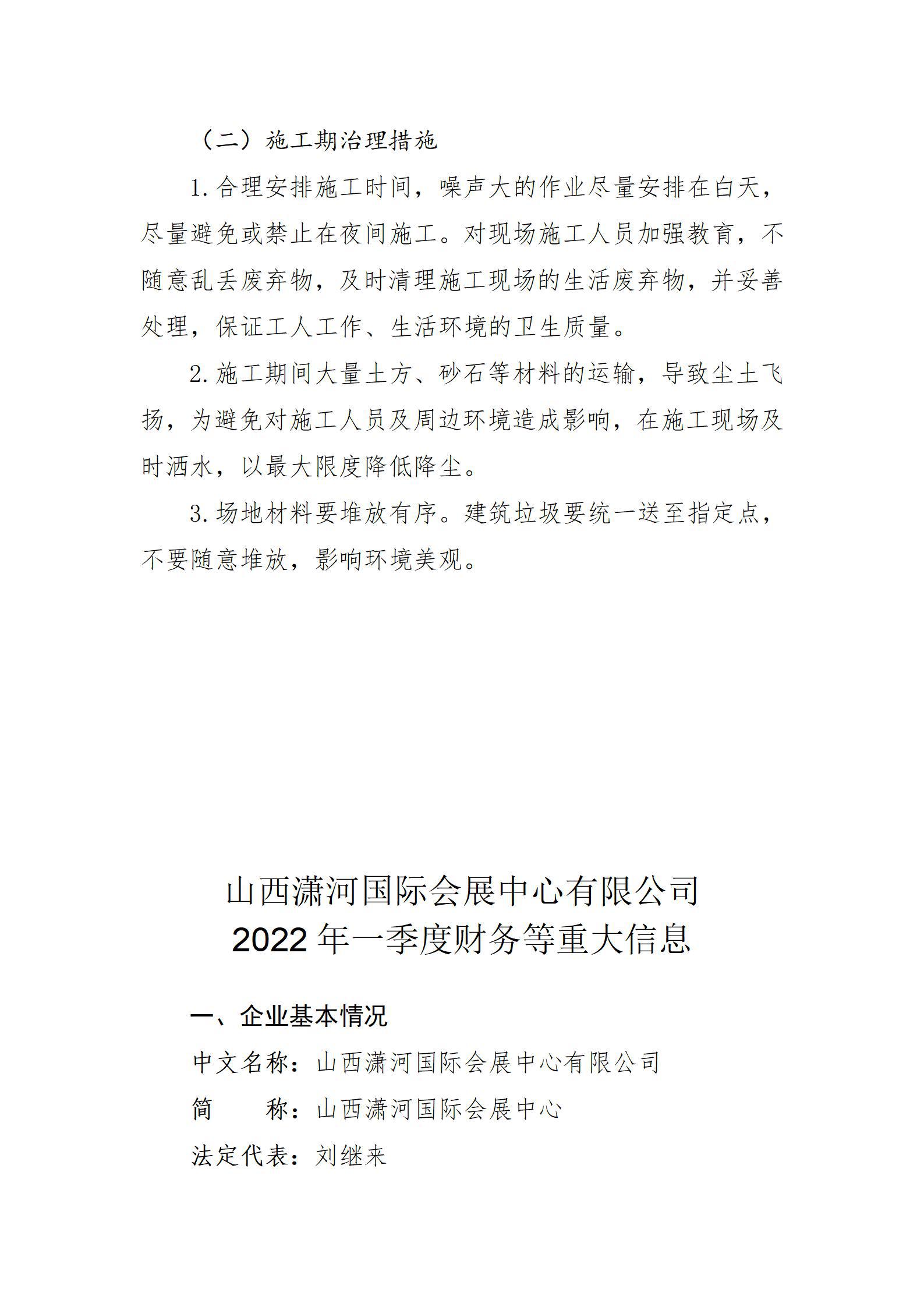 冰球突破-冰球电游豪华版_MG冰球游戏