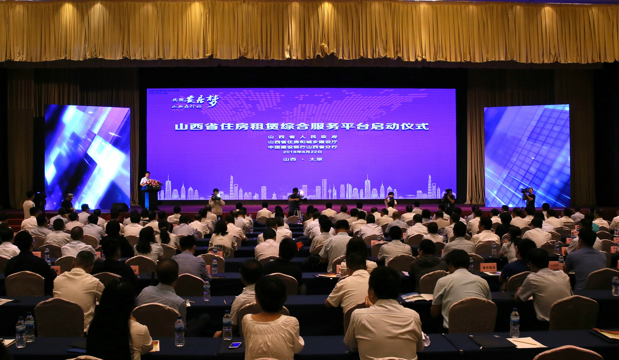 共圆安居梦  建投在行动——山西建投与冰球突破银行山西分行签订住房租赁发展合作协议