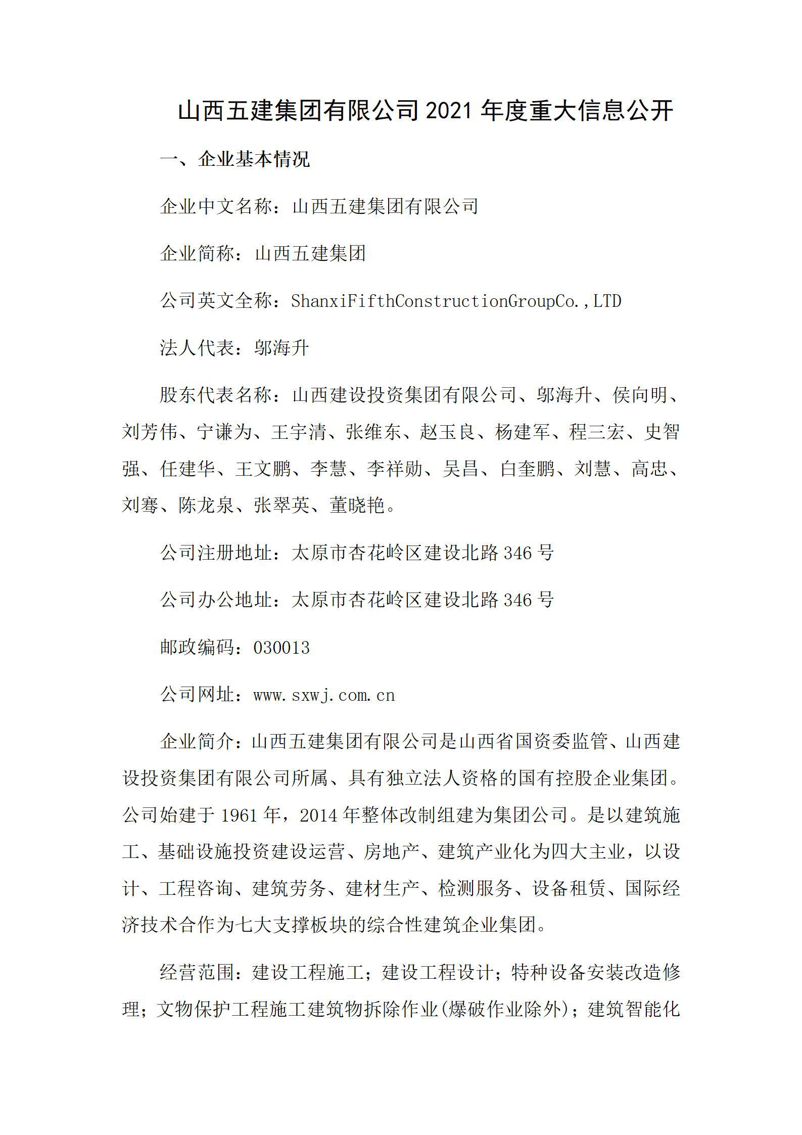 冰球突破-冰球电游豪华版_MG冰球游戏