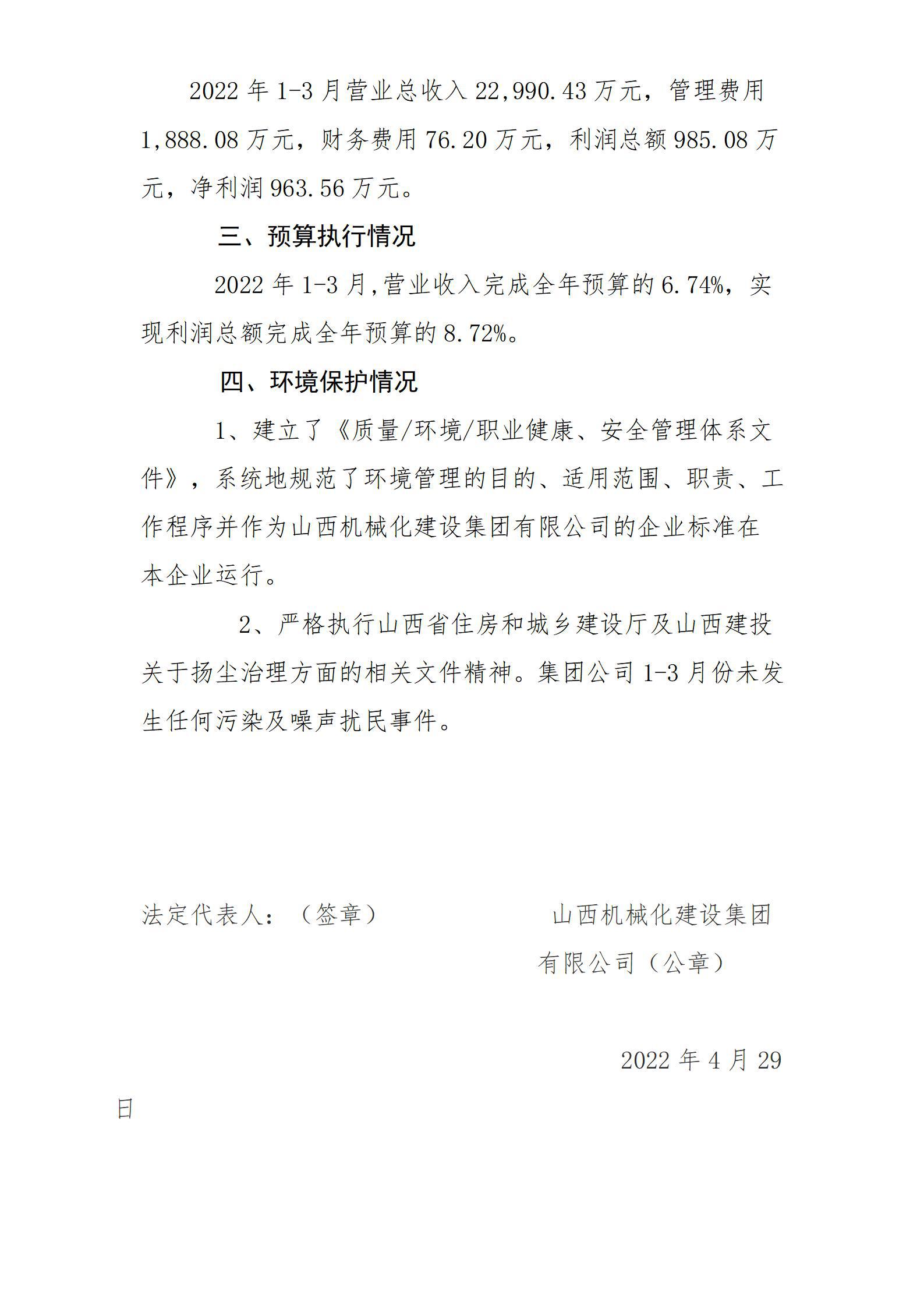 冰球突破-冰球电游豪华版_MG冰球游戏