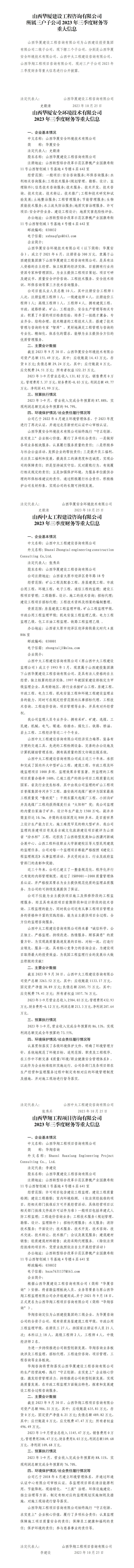 冰球突破-冰球电游豪华版_MG冰球游戏