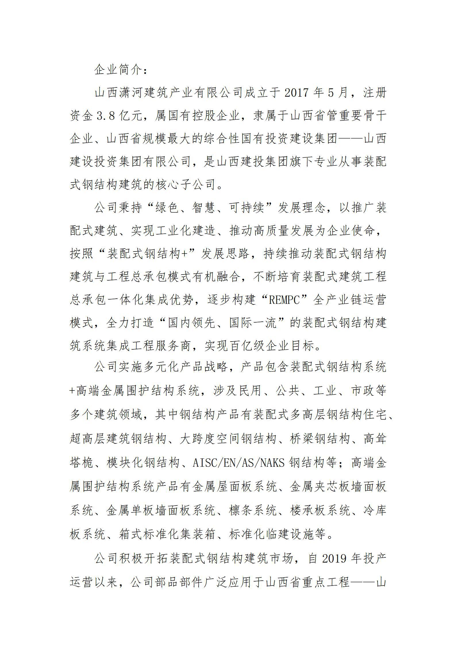 冰球突破-冰球电游豪华版_MG冰球游戏