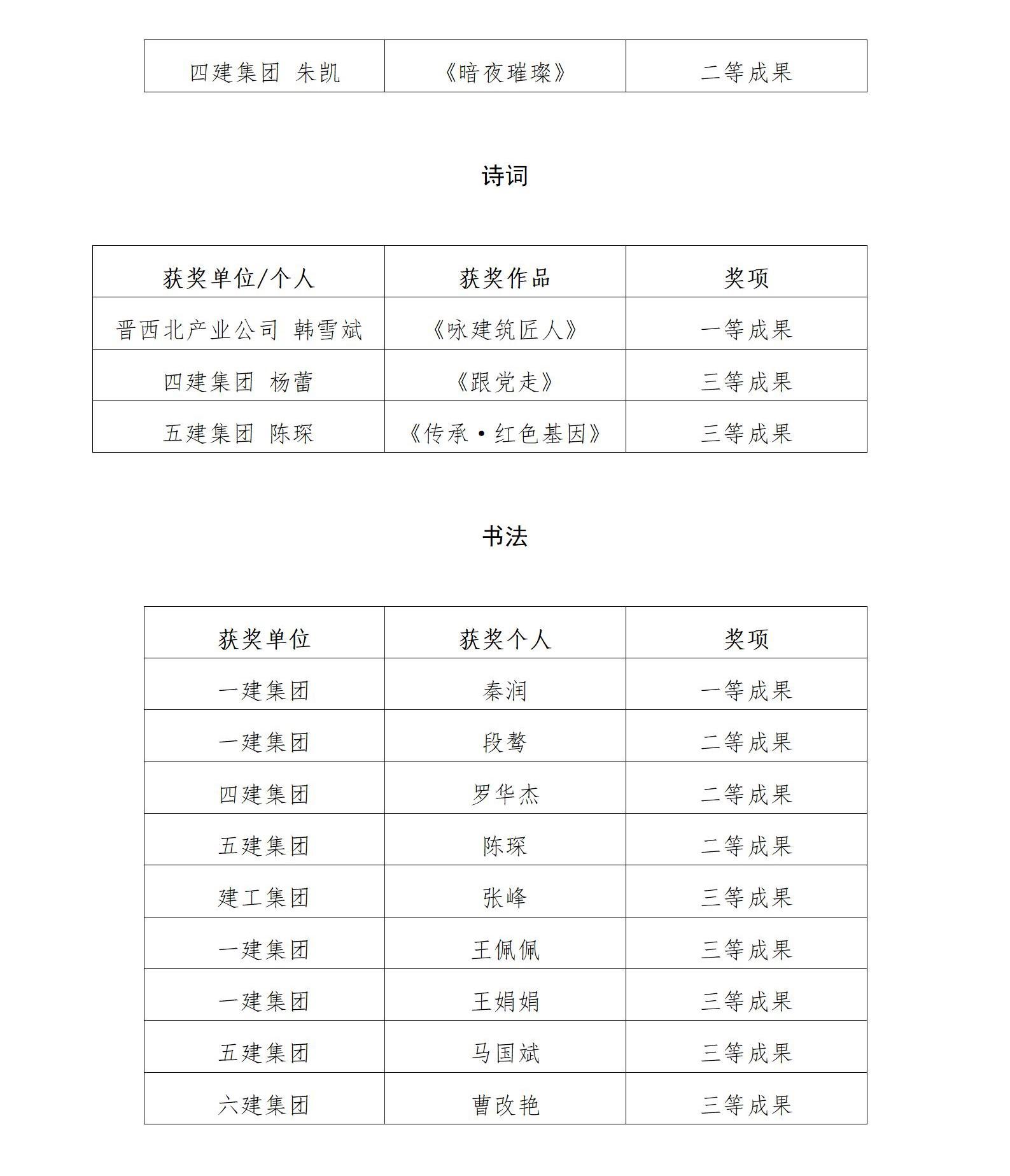 冰球突破-冰球电游豪华版_MG冰球游戏