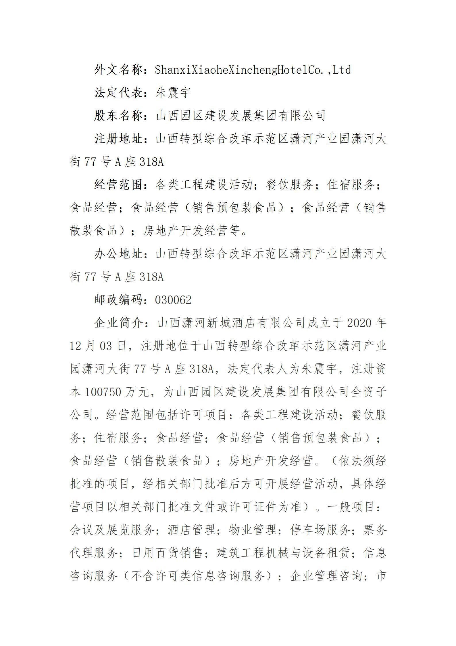 冰球突破-冰球电游豪华版_MG冰球游戏