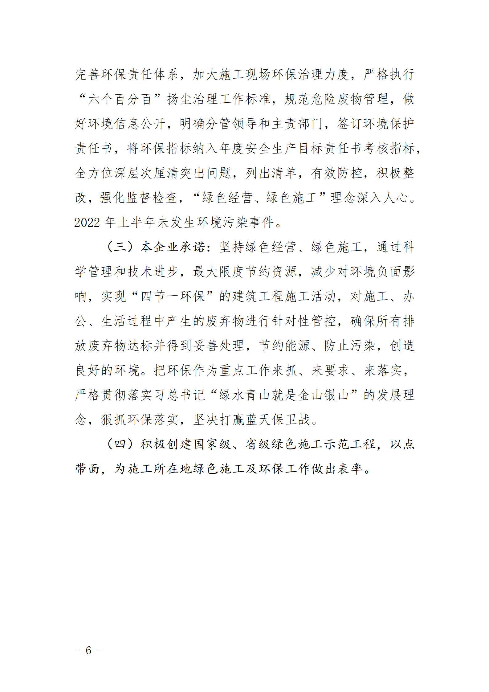 冰球突破-冰球电游豪华版_MG冰球游戏
