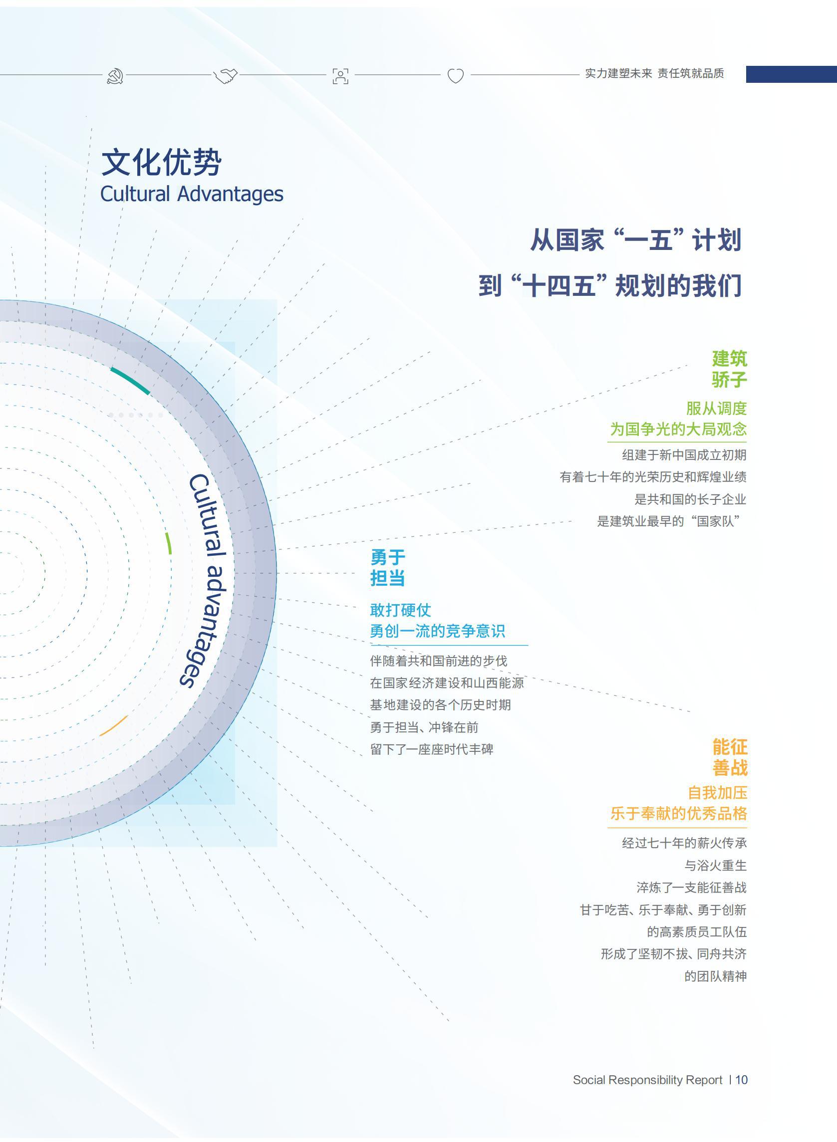 冰球突破-冰球电游豪华版_MG冰球游戏