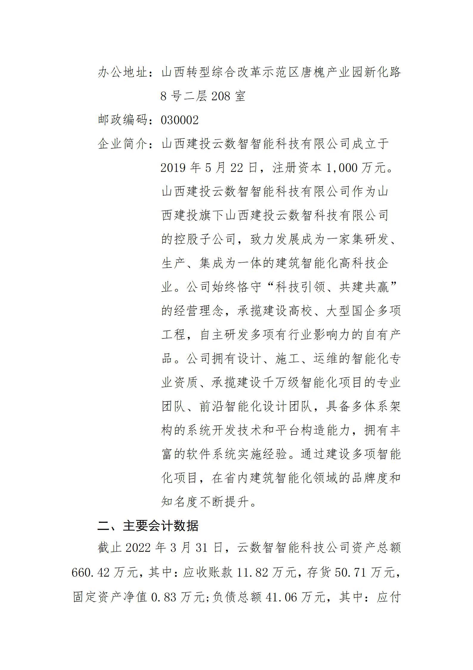 冰球突破-冰球电游豪华版_MG冰球游戏