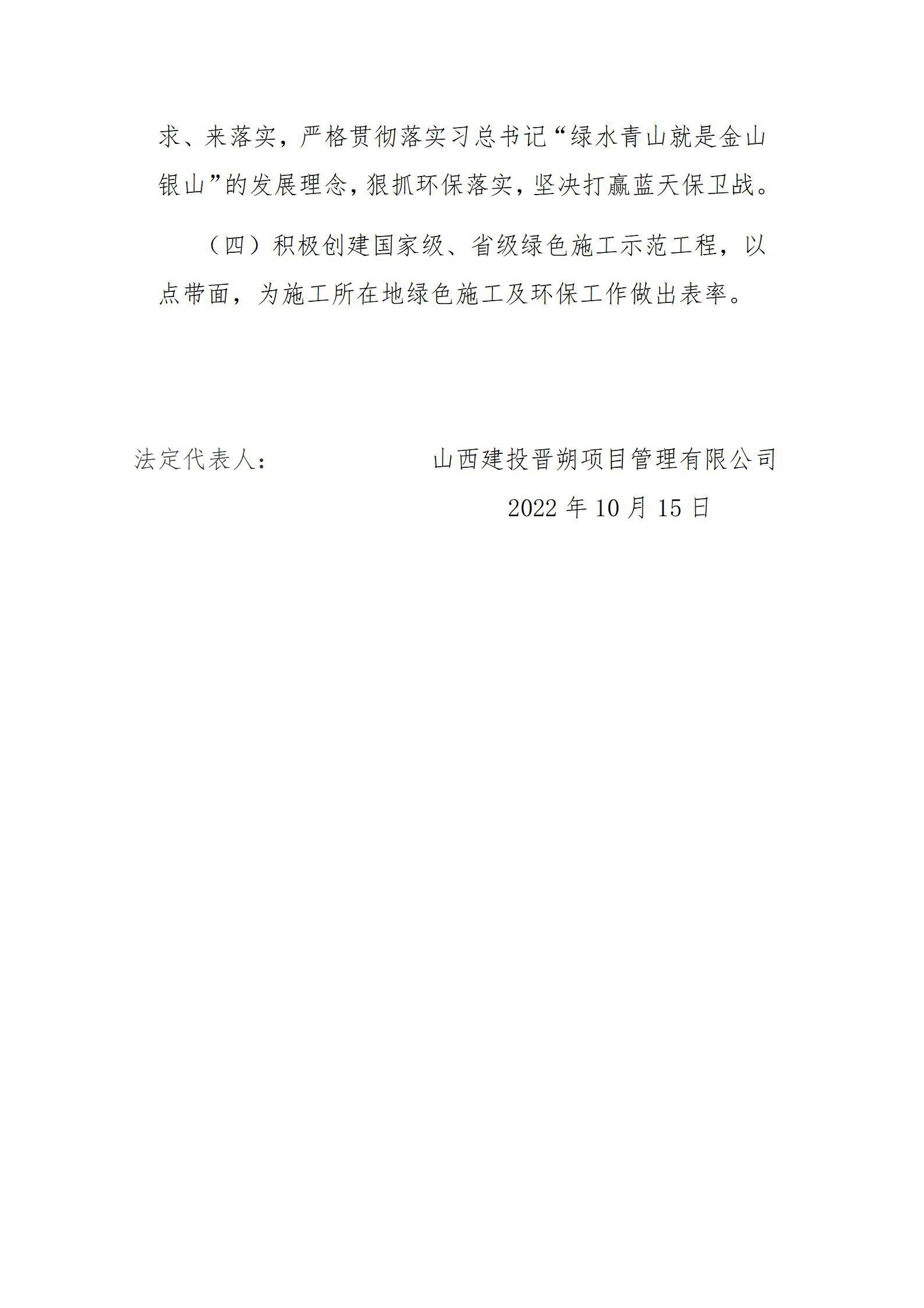 冰球突破-冰球电游豪华版_MG冰球游戏