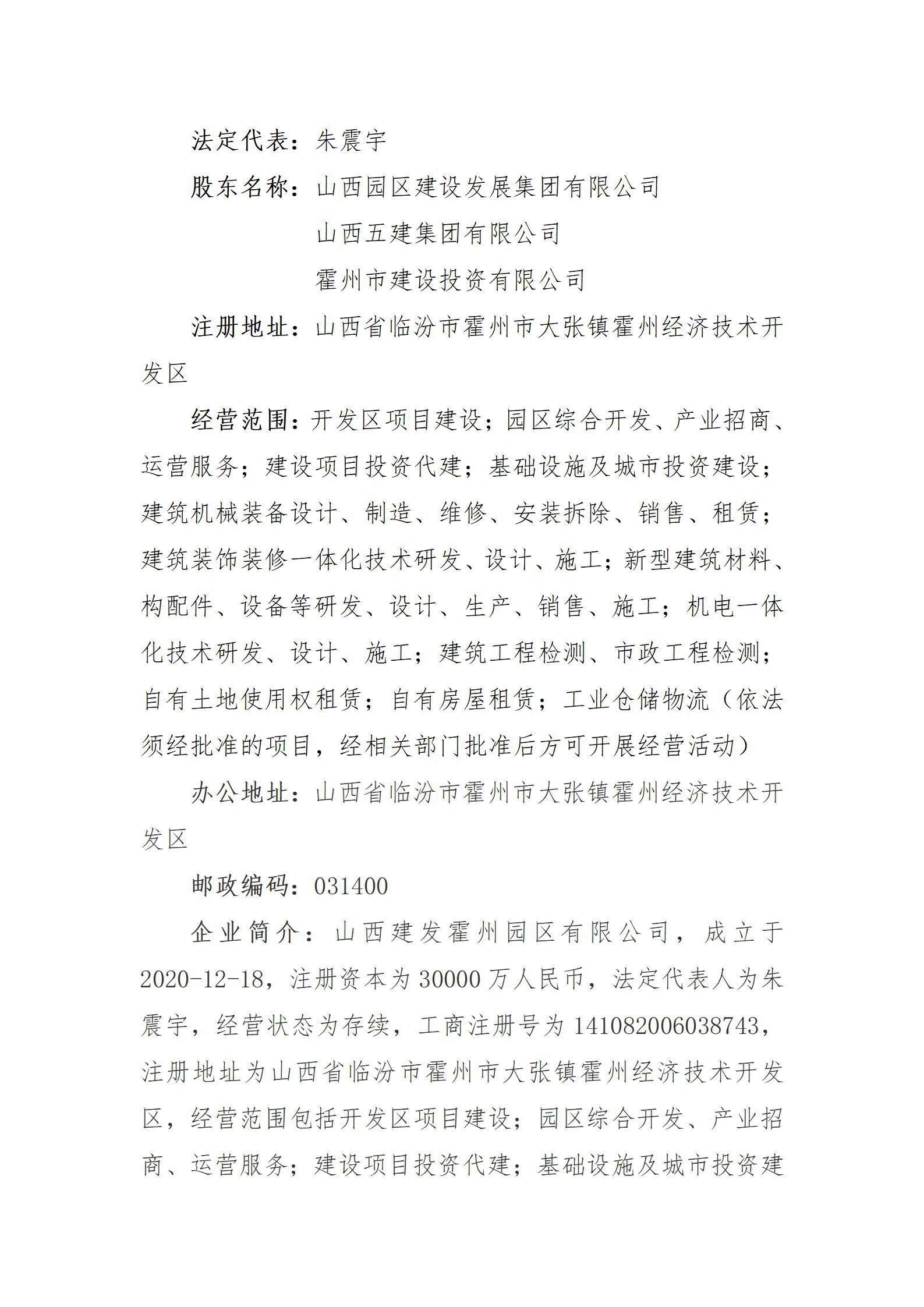 冰球突破-冰球电游豪华版_MG冰球游戏