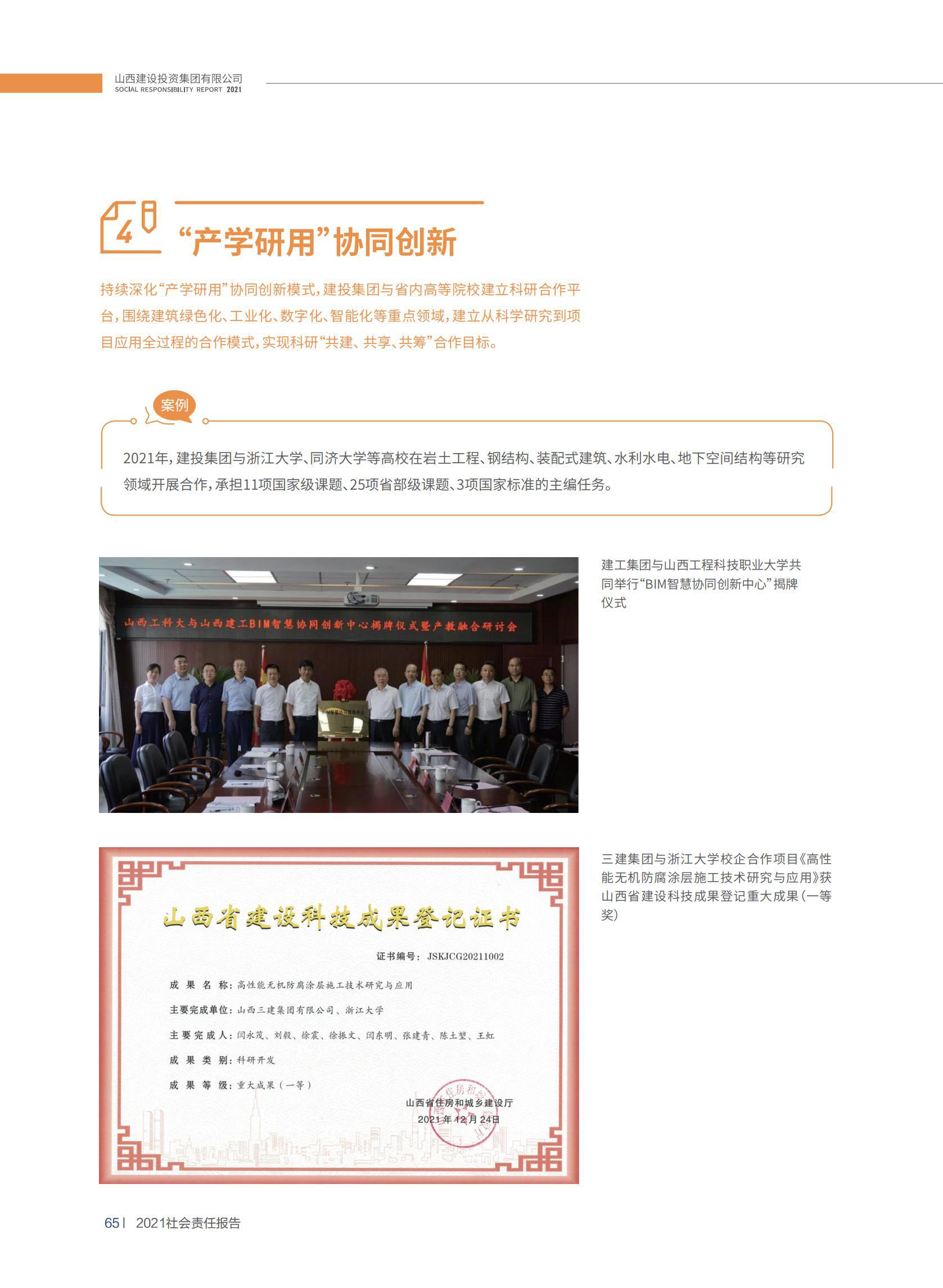 冰球突破-冰球电游豪华版_MG冰球游戏