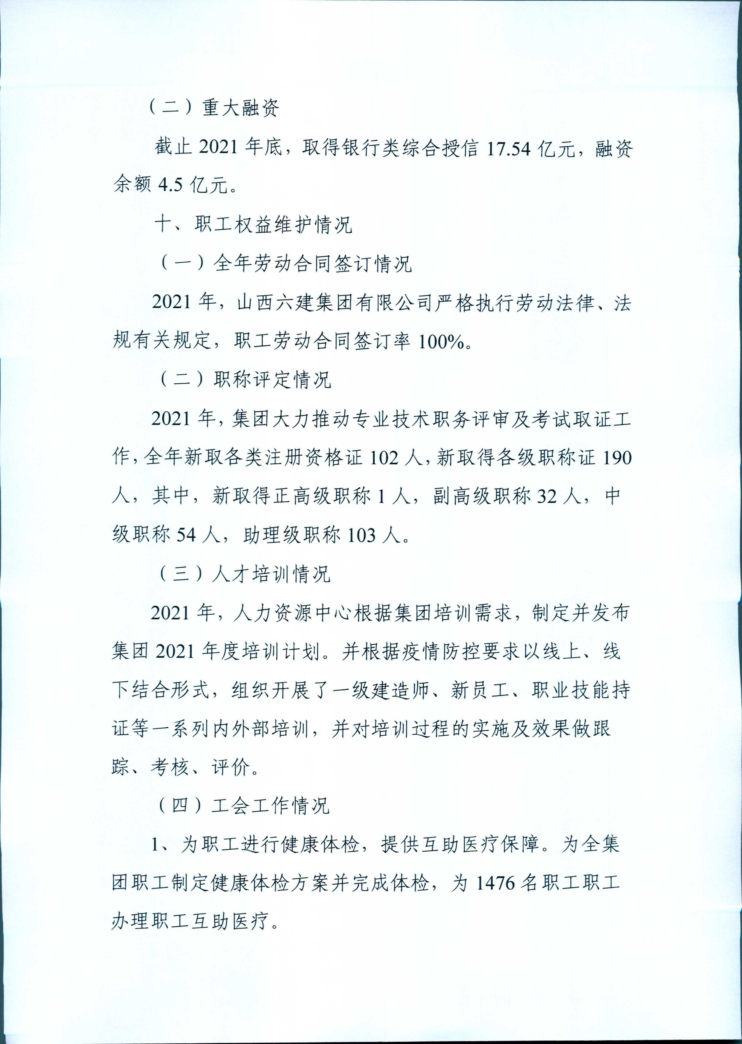 冰球突破-冰球电游豪华版_MG冰球游戏