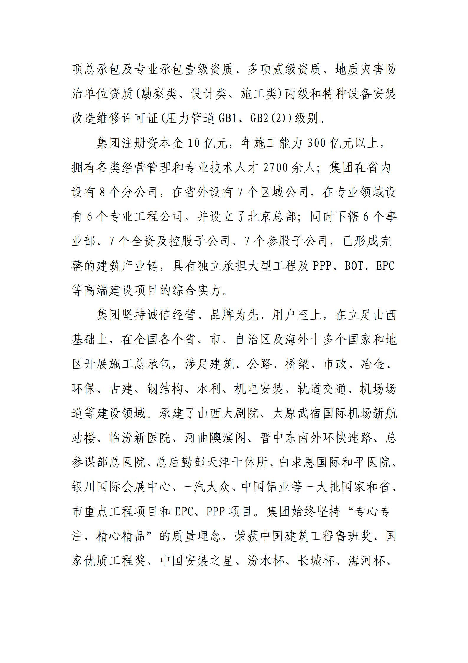 冰球突破-冰球电游豪华版_MG冰球游戏