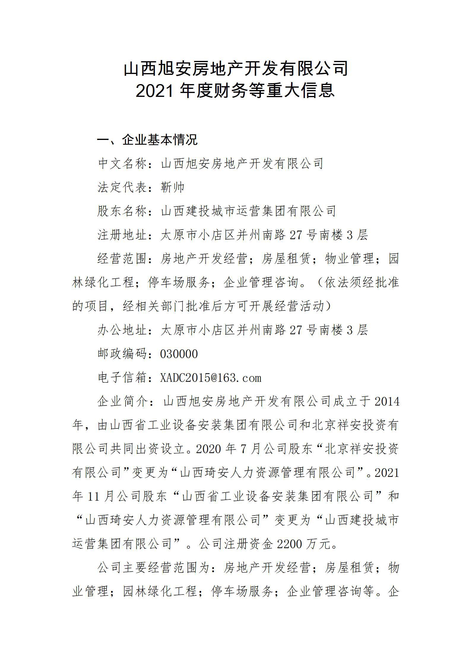 冰球突破-冰球电游豪华版_MG冰球游戏