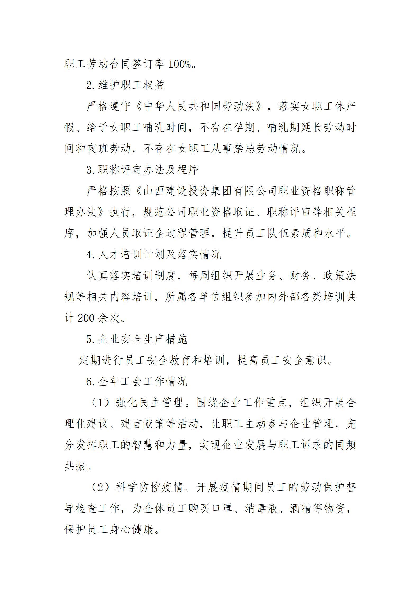 冰球突破-冰球电游豪华版_MG冰球游戏