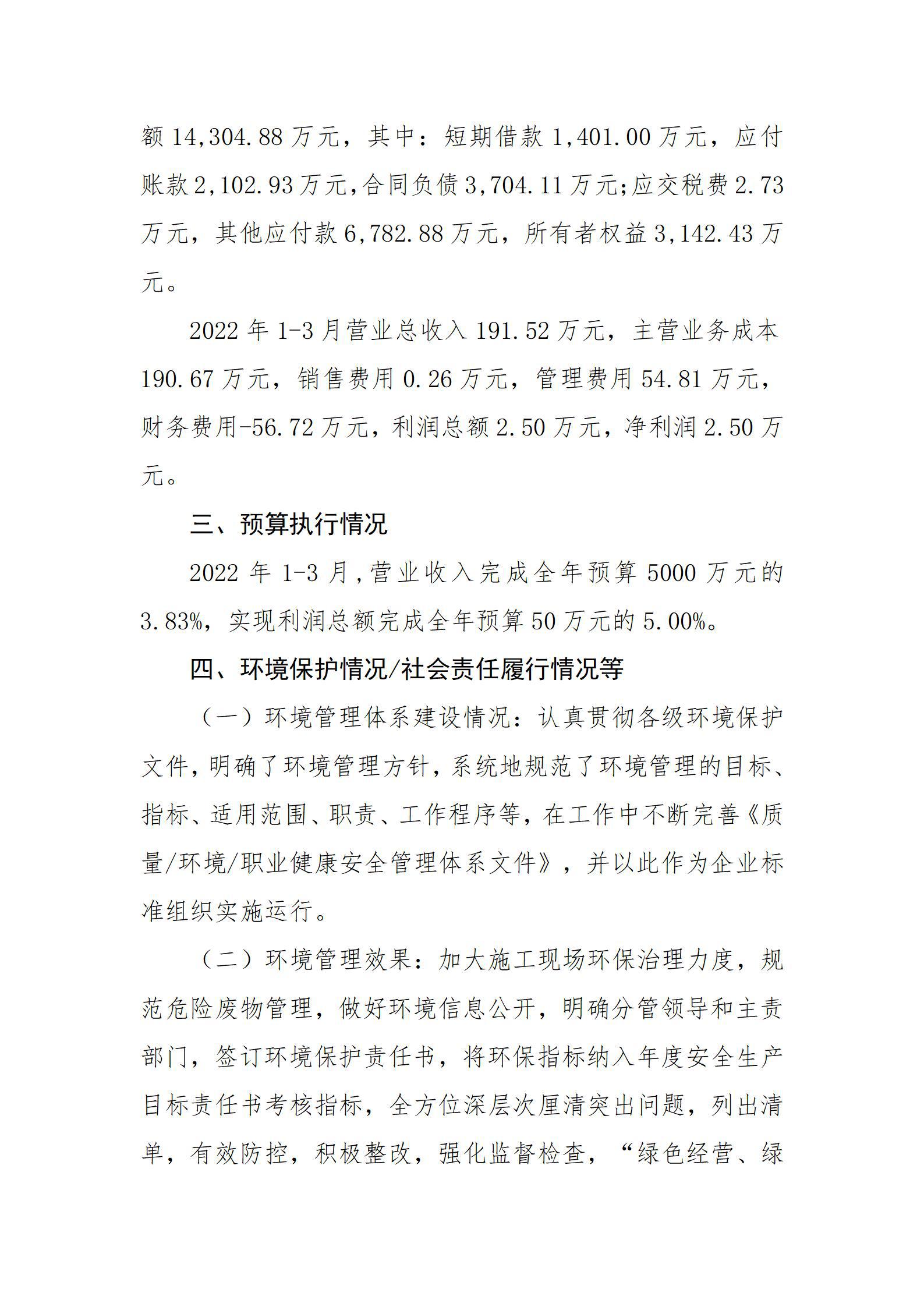 冰球突破-冰球电游豪华版_MG冰球游戏