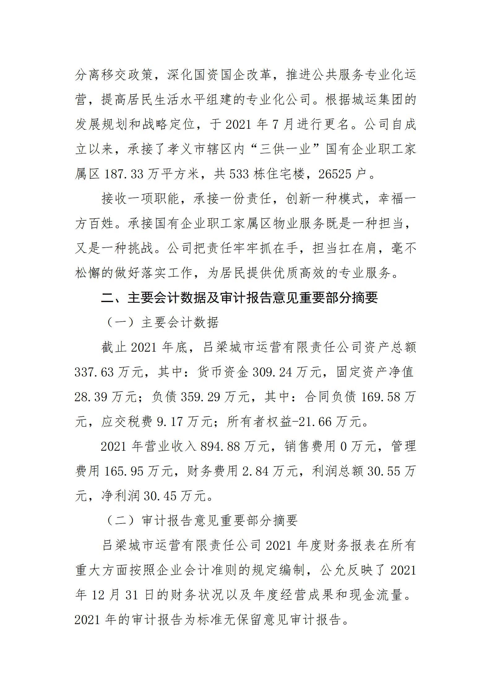 冰球突破-冰球电游豪华版_MG冰球游戏