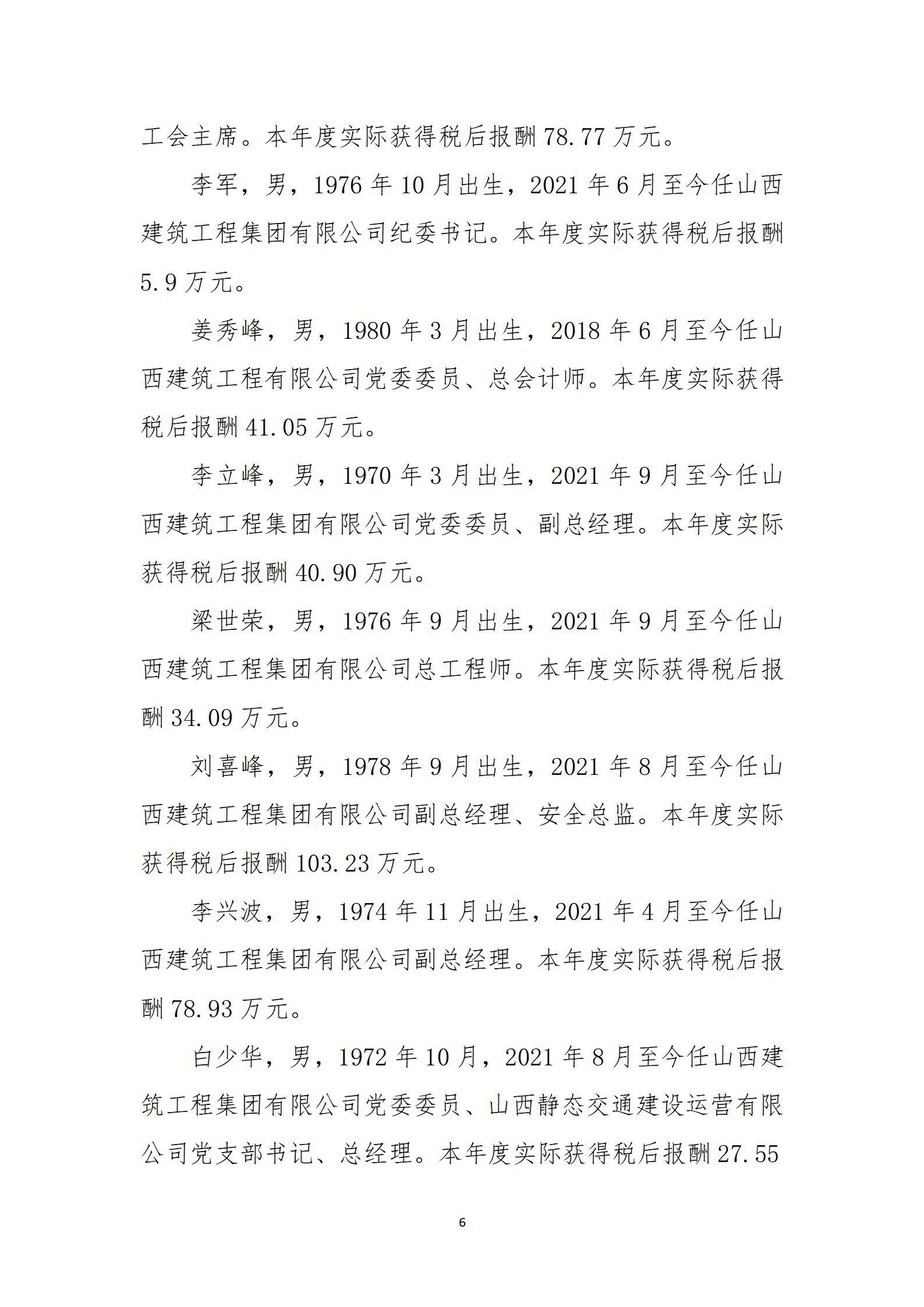 冰球突破-冰球电游豪华版_MG冰球游戏