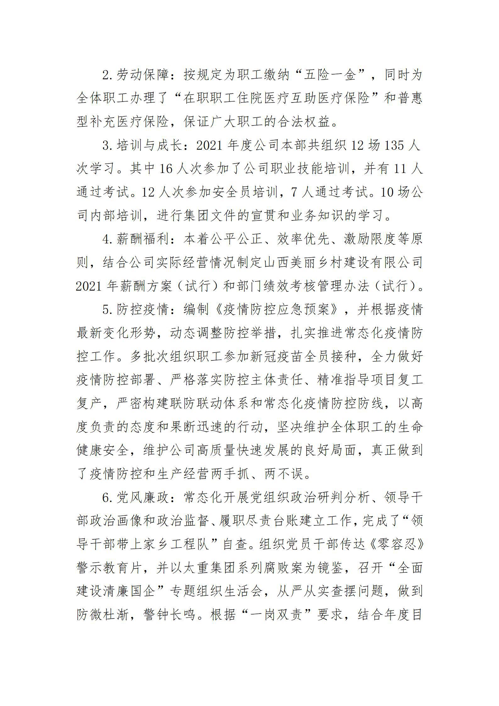 冰球突破-冰球电游豪华版_MG冰球游戏