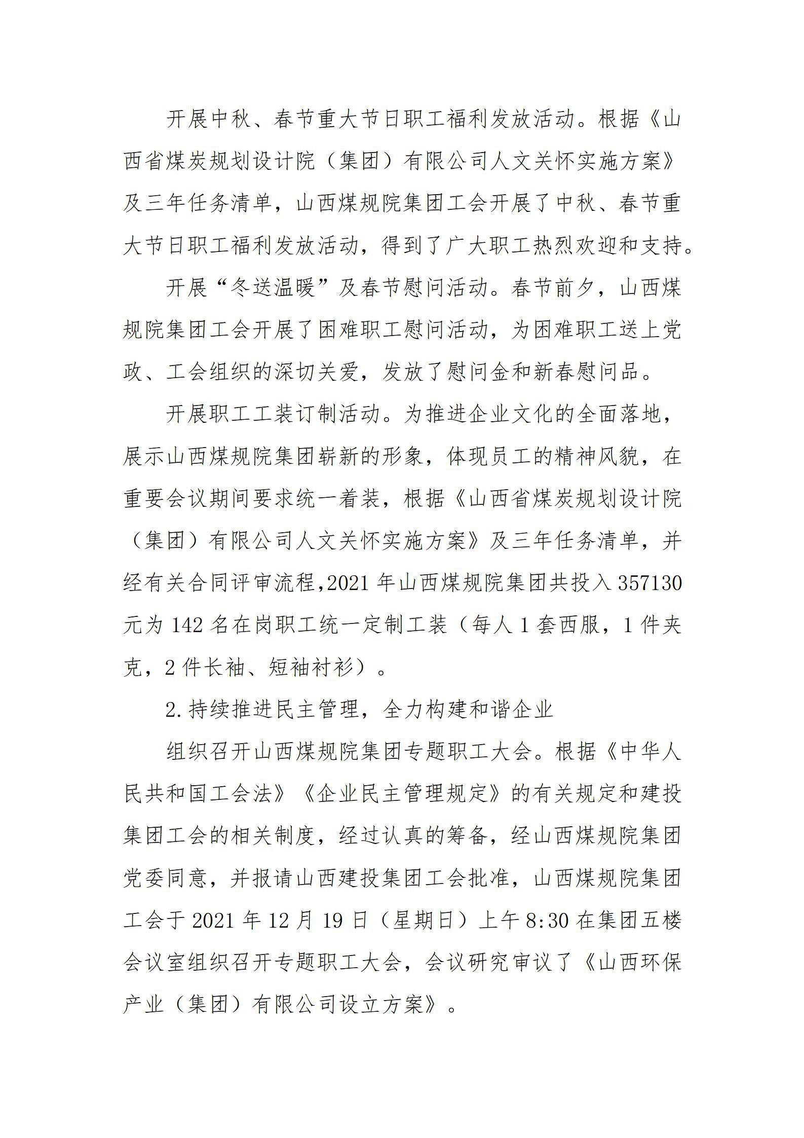冰球突破-冰球电游豪华版_MG冰球游戏