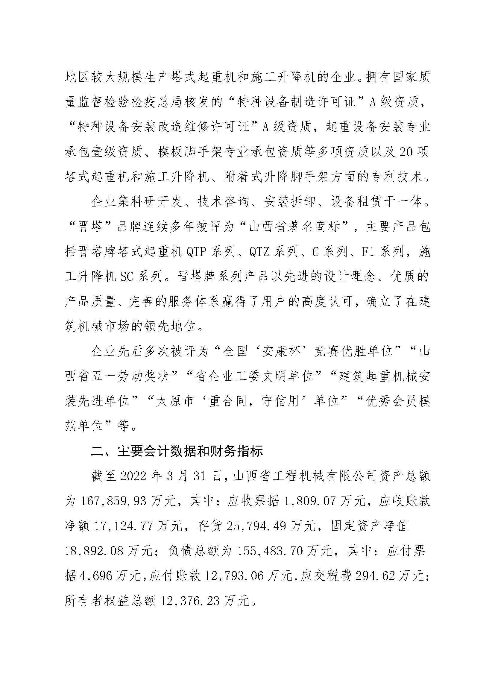 冰球突破-冰球电游豪华版_MG冰球游戏