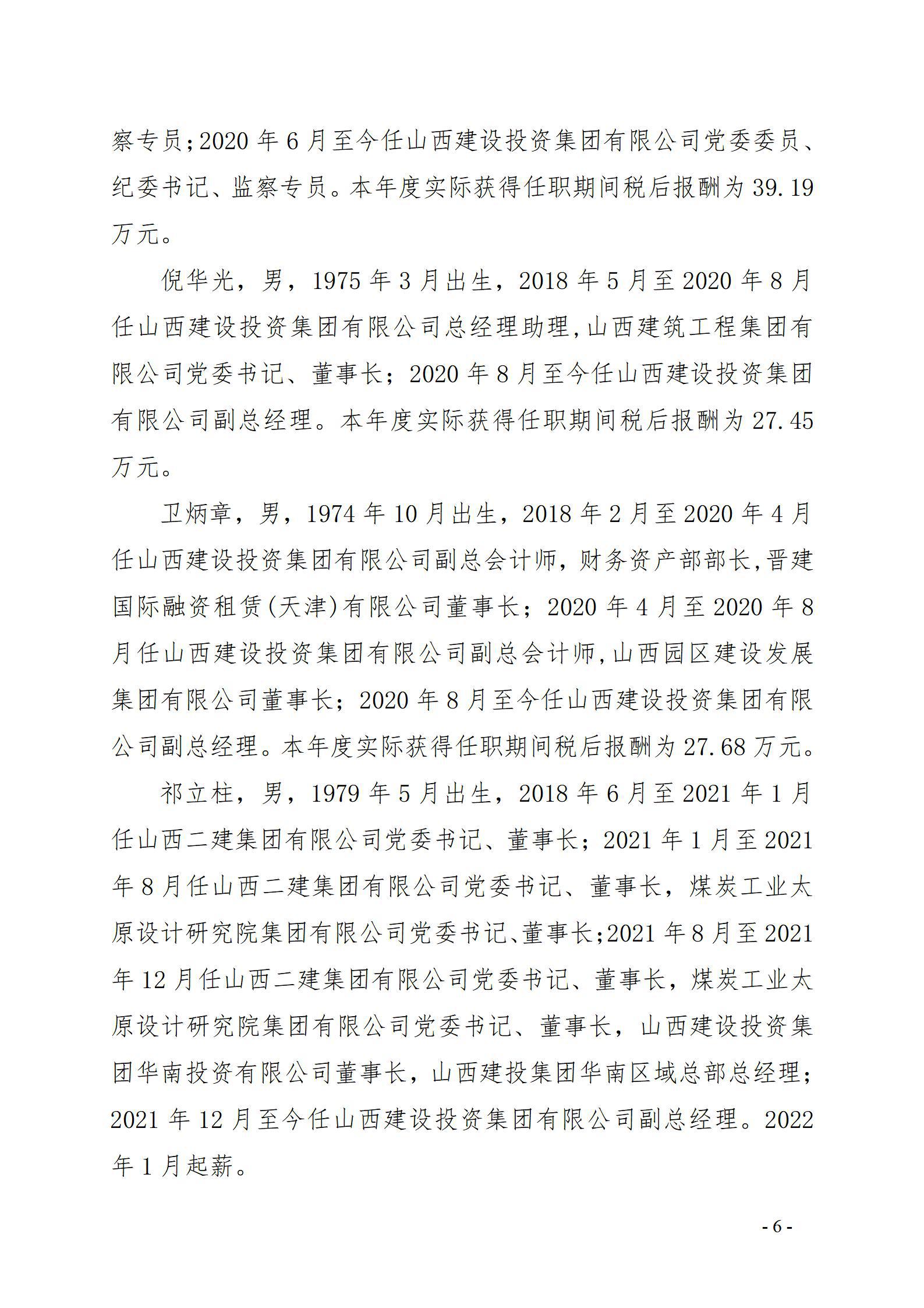 冰球突破-冰球电游豪华版_MG冰球游戏