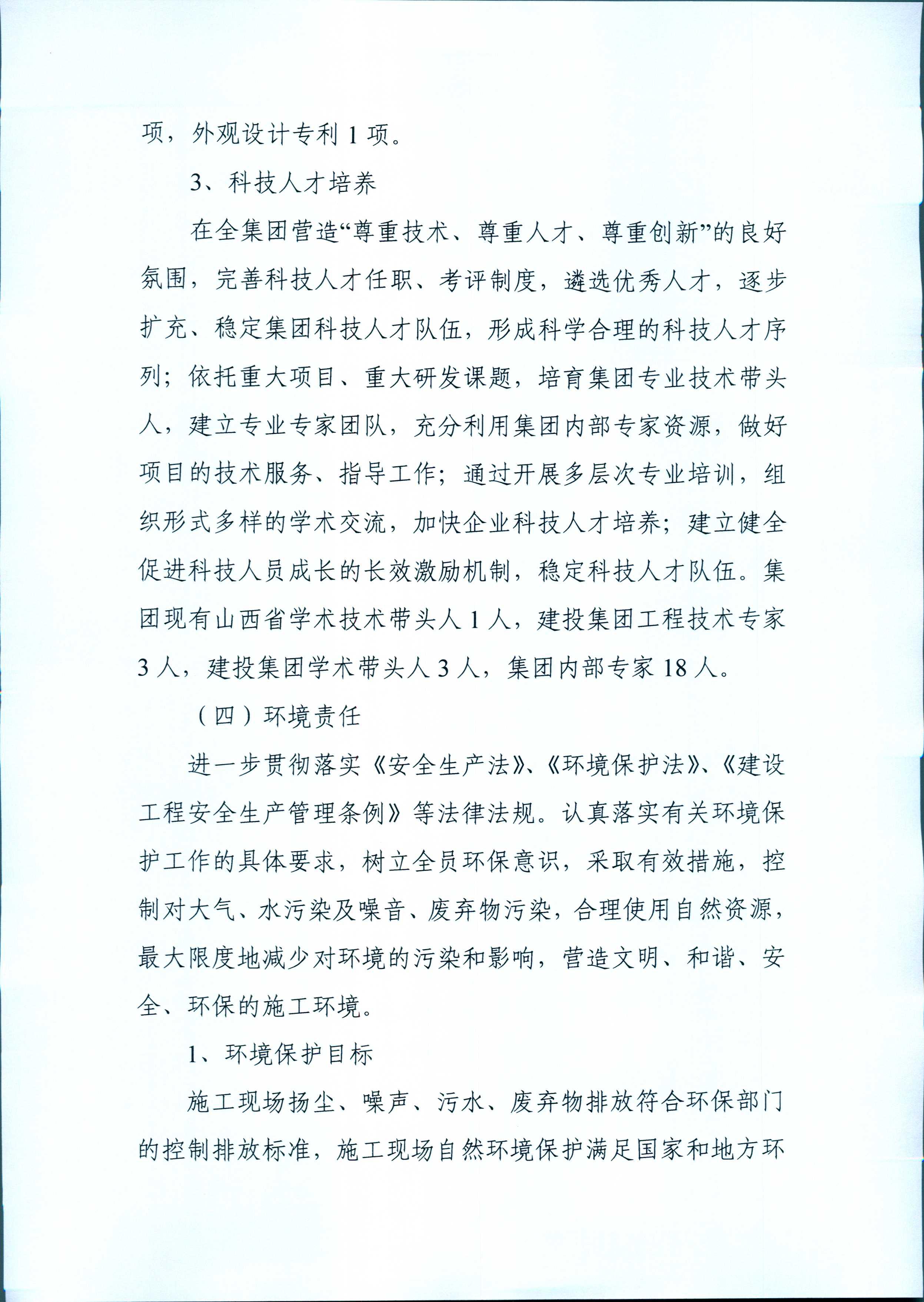 冰球突破-冰球电游豪华版_MG冰球游戏