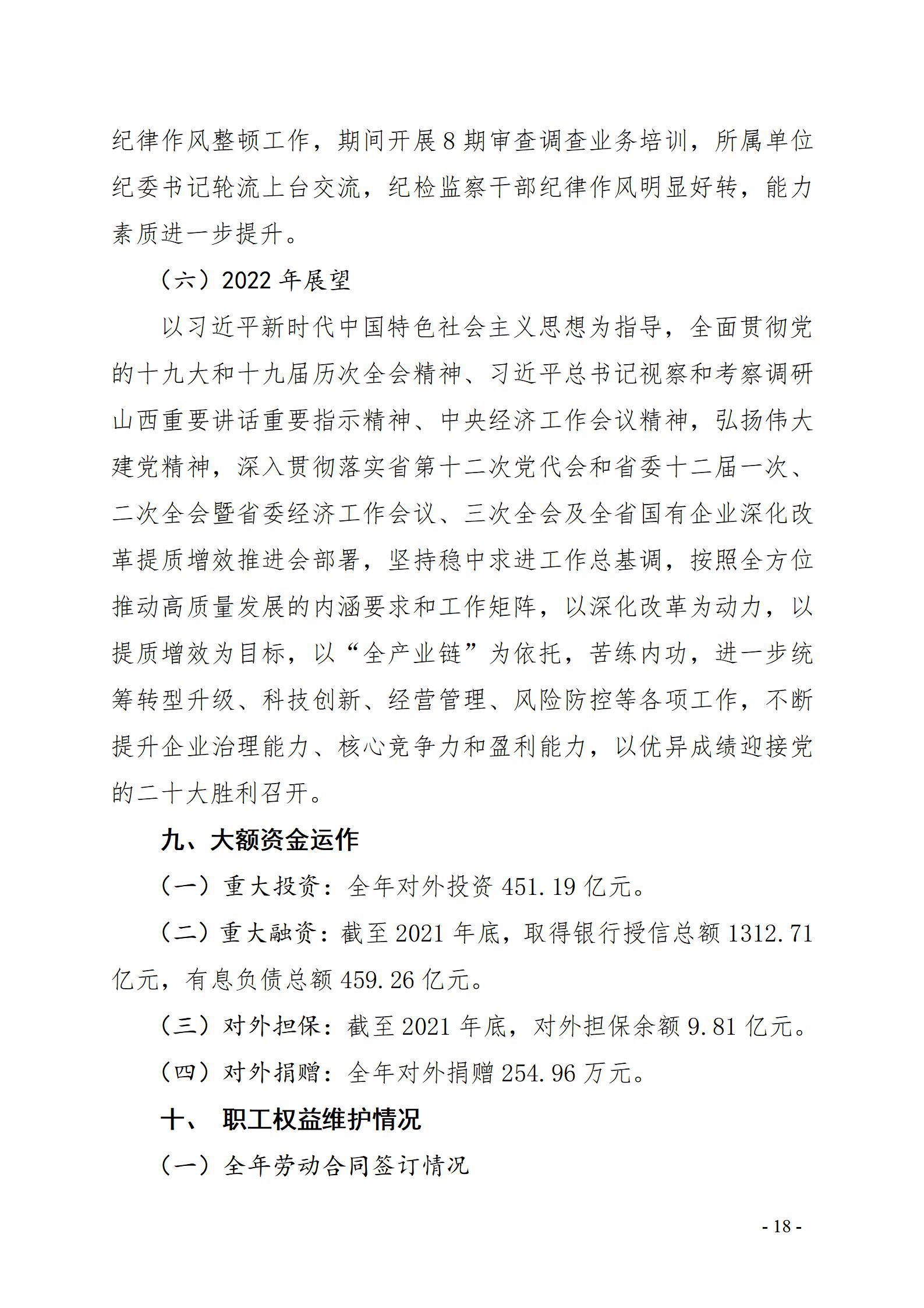 冰球突破-冰球电游豪华版_MG冰球游戏