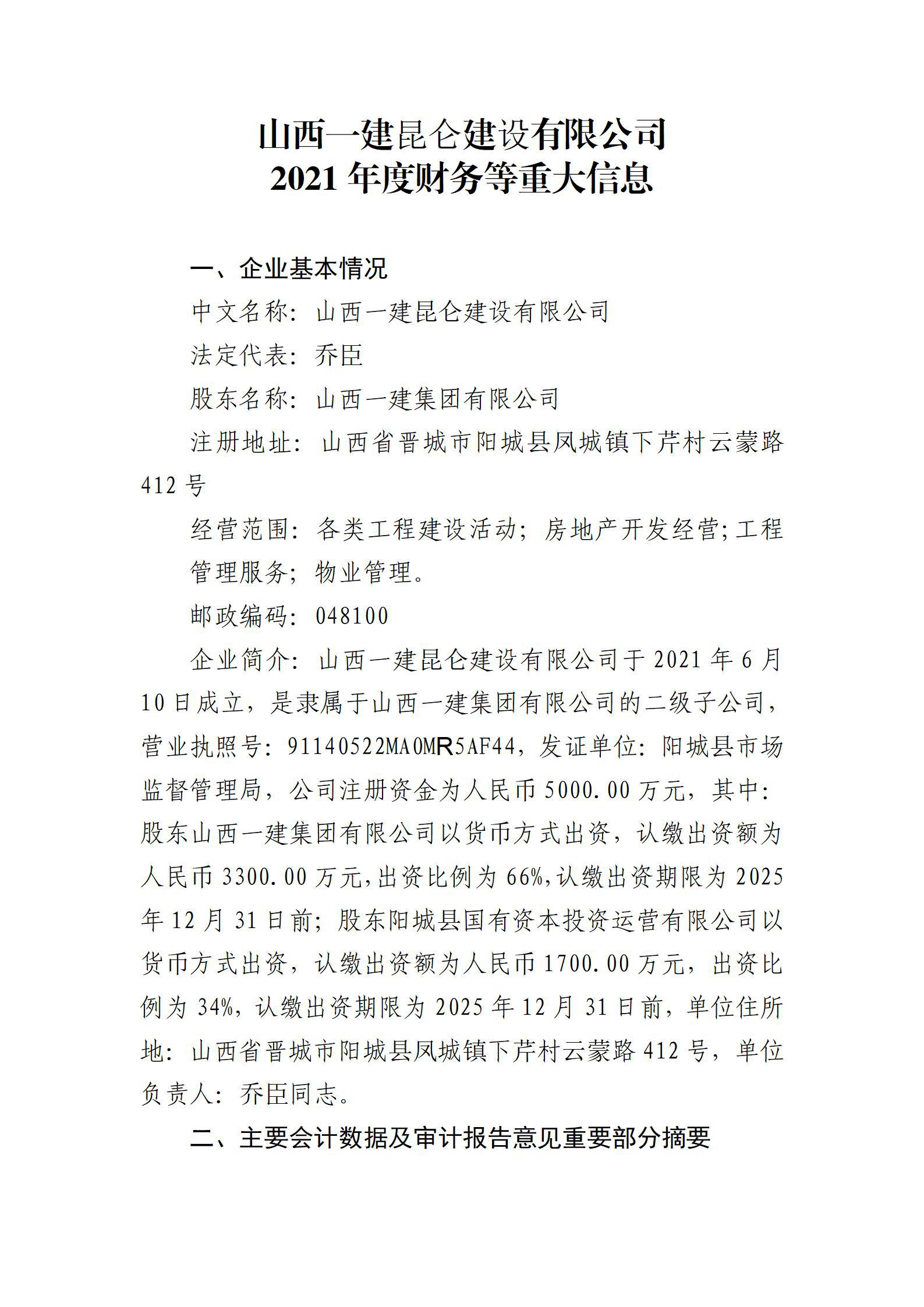 冰球突破-冰球电游豪华版_MG冰球游戏