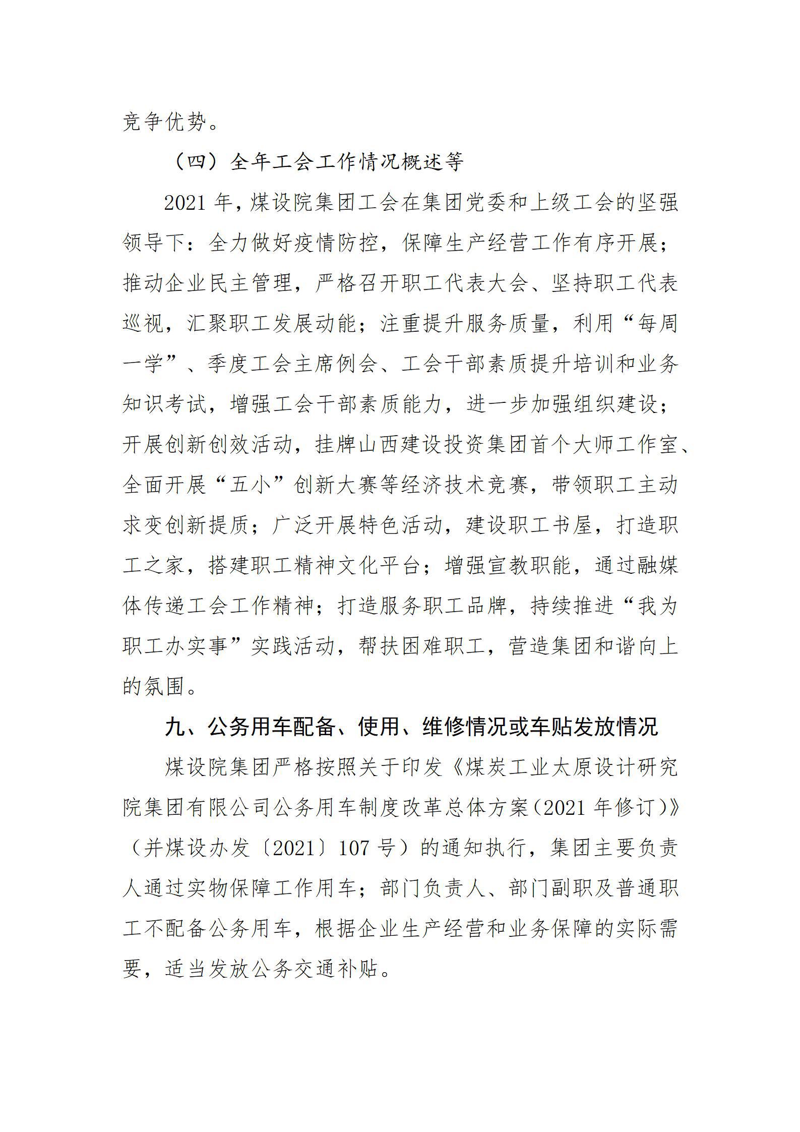 冰球突破-冰球电游豪华版_MG冰球游戏